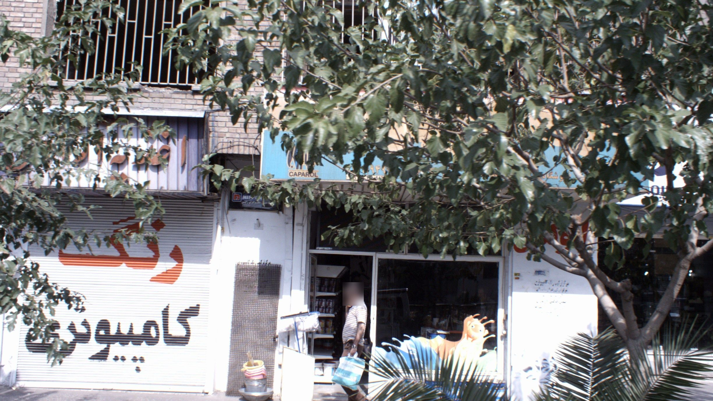 رنگ کامپیوتر