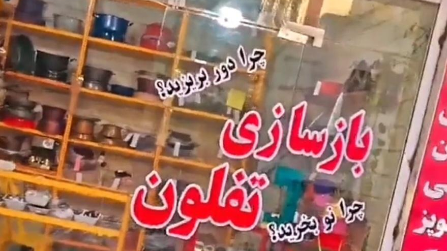 بازسازی ظروف تفلون آریا گرانیت(مجیدیه)