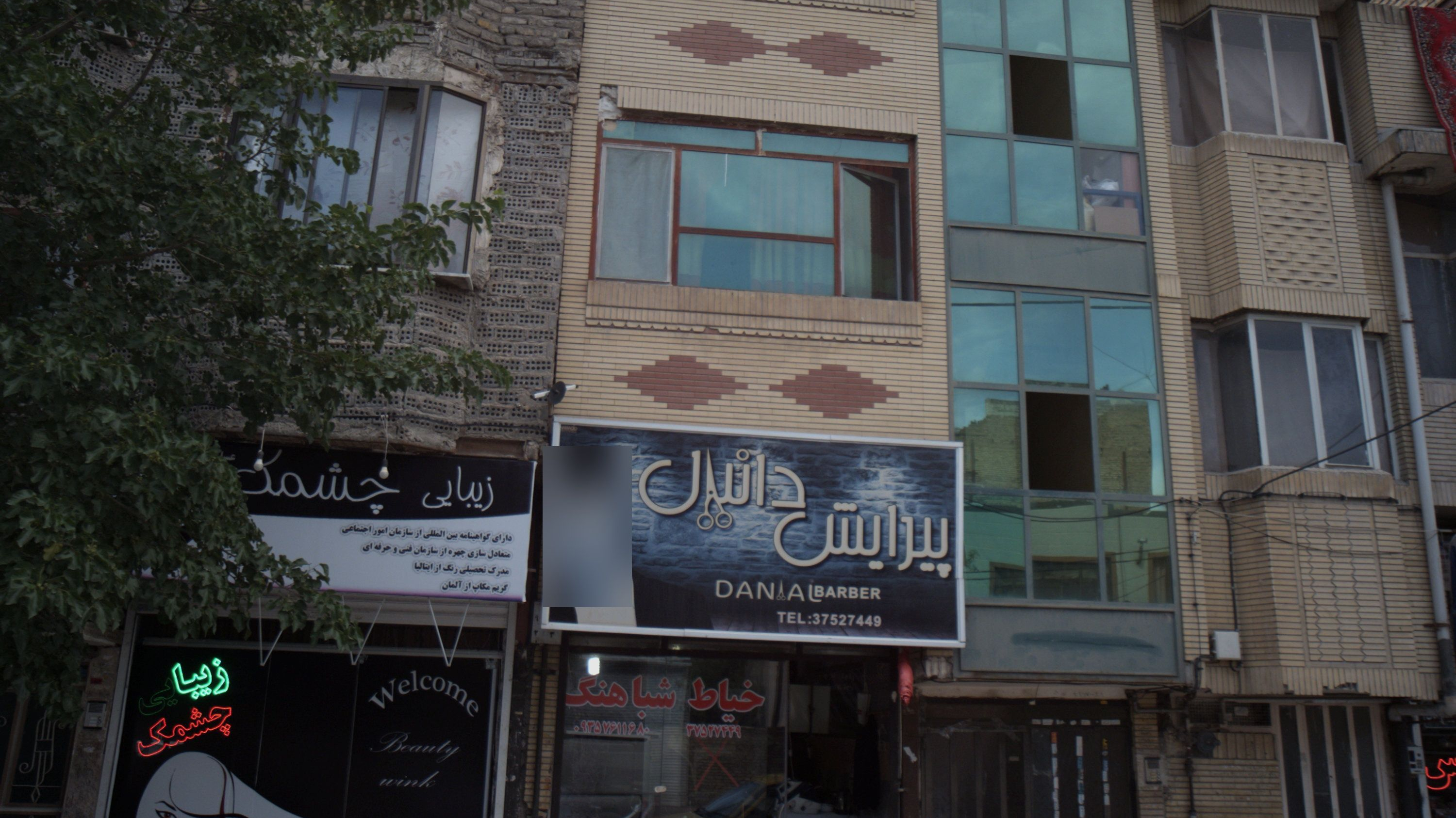 پیرایش دانیال