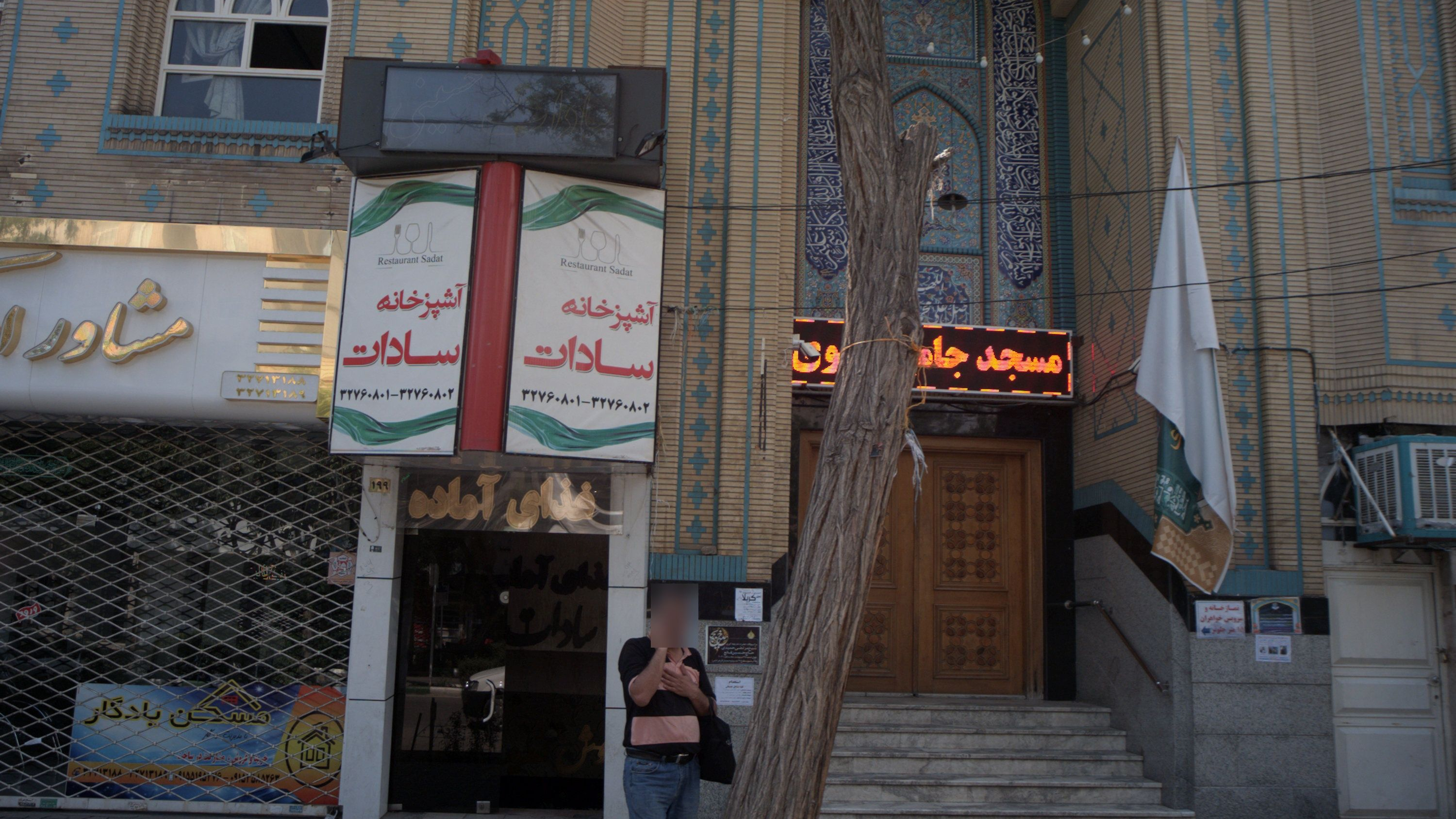 مشاور املاک یادگار