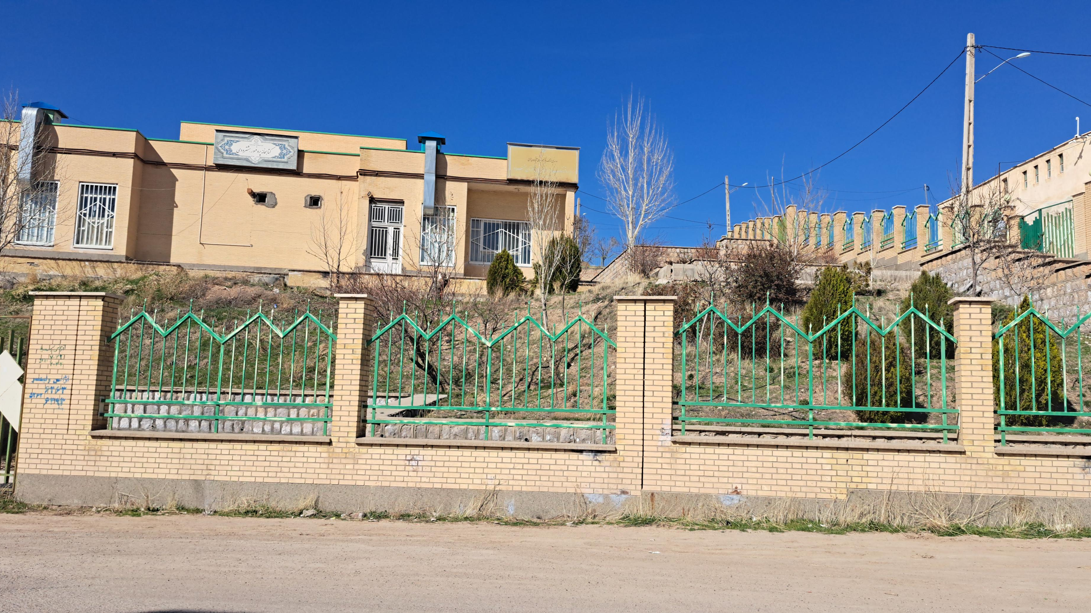 کتابخانه پرفسورهشترودی