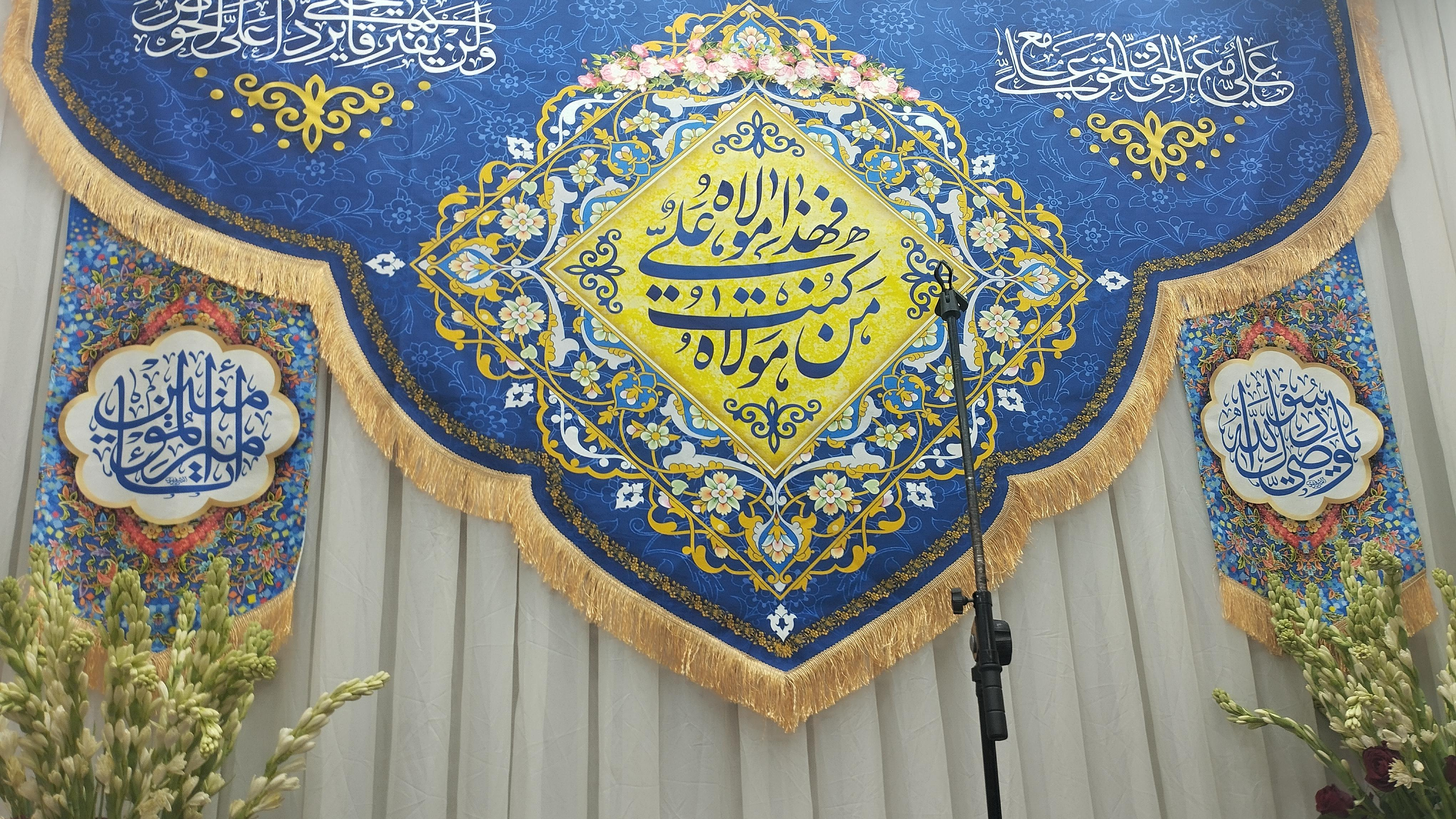 مسجد آخوندیها