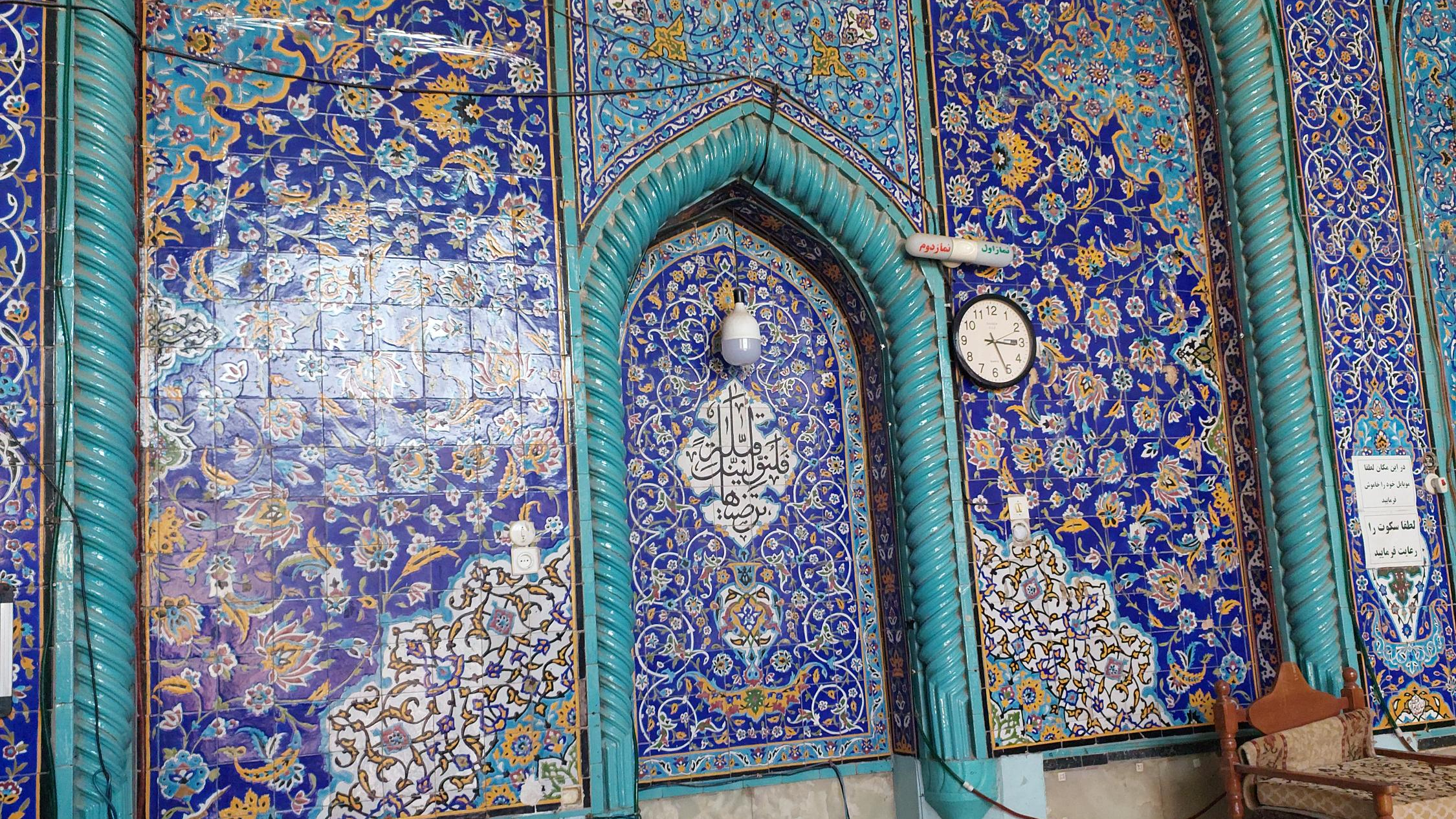 مسجد انصاری