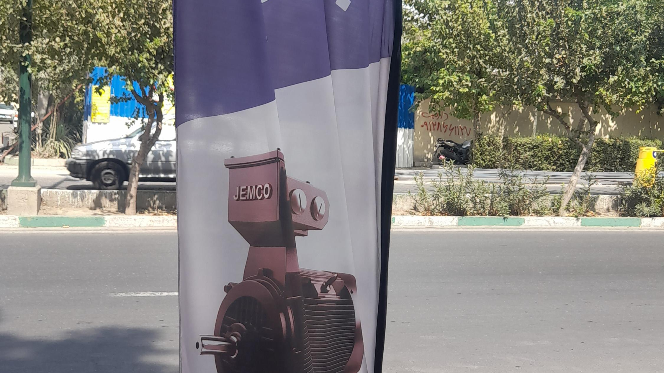 پویا موتورسپاهان