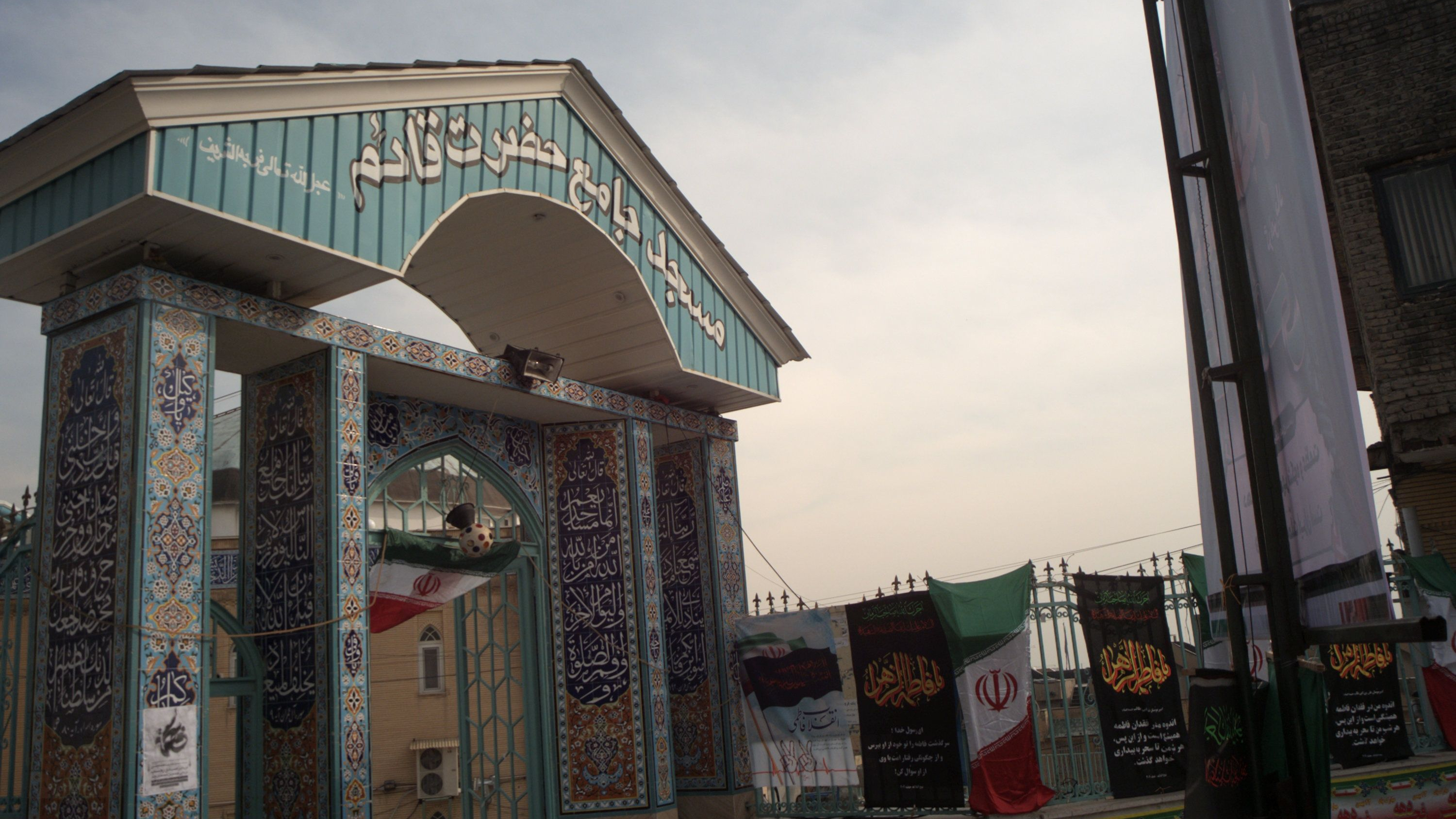 مسجد جامع حضرت قائم