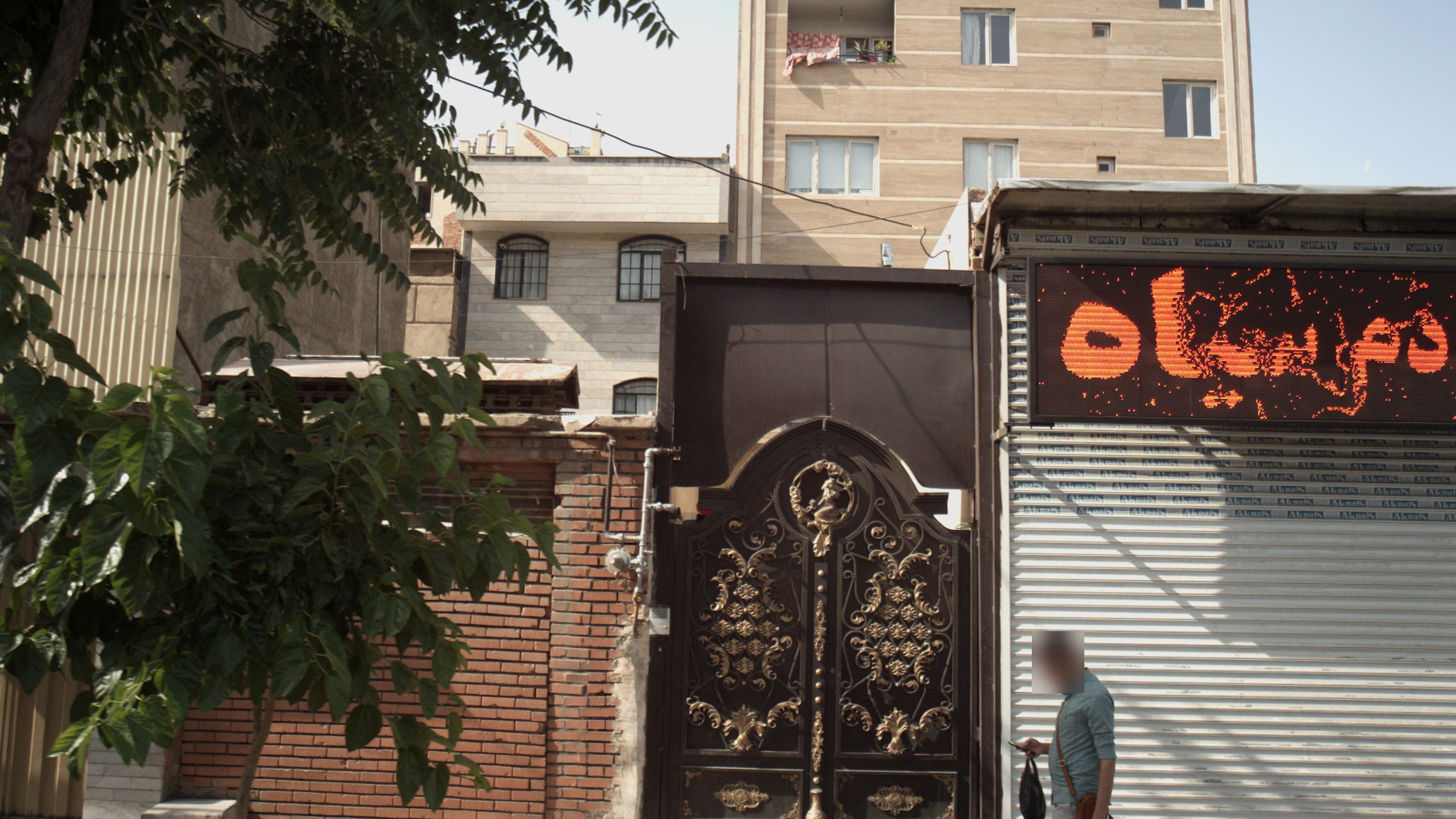برنج فروشی