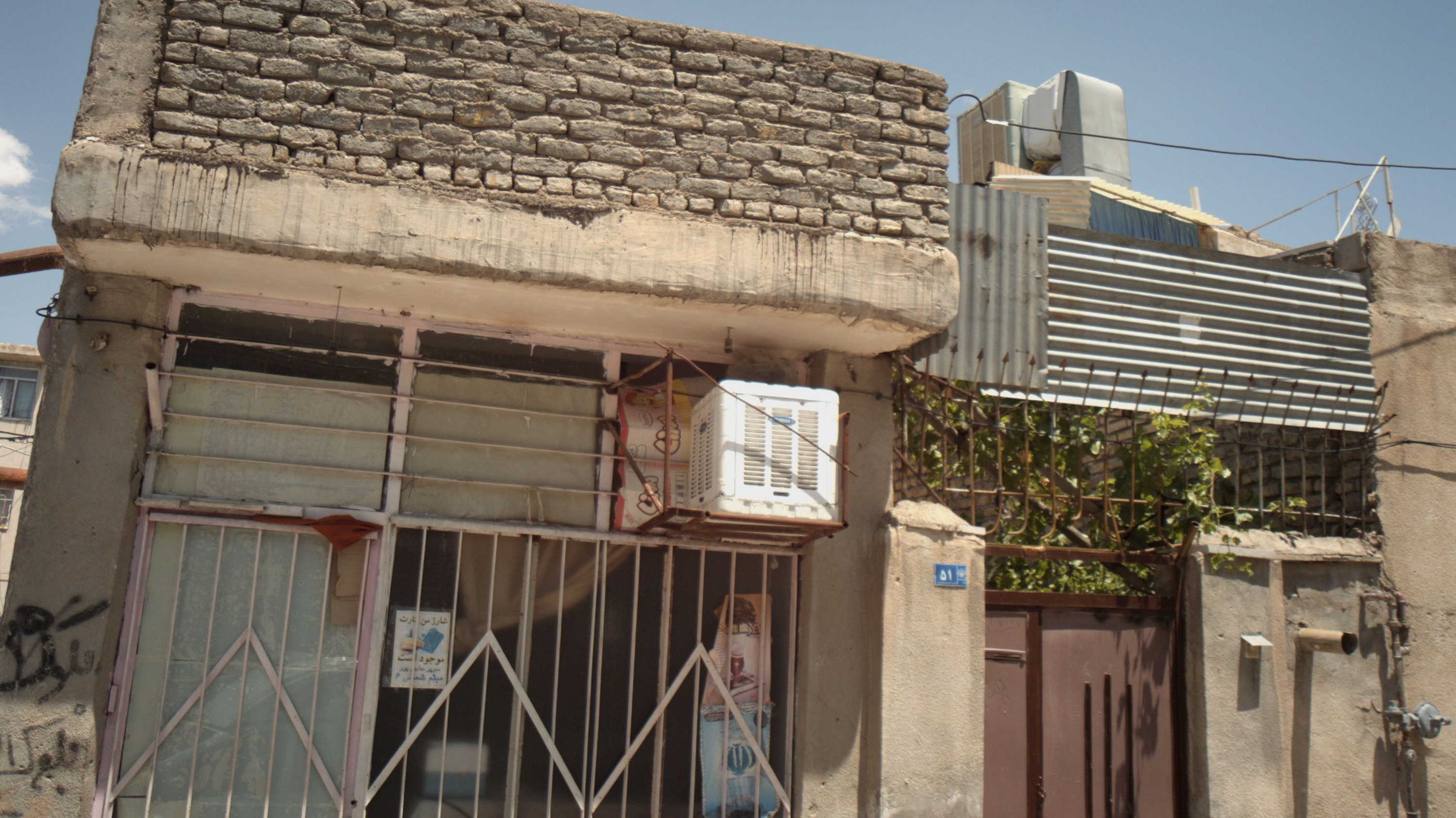 سوپرمارکت میثم شمالی
