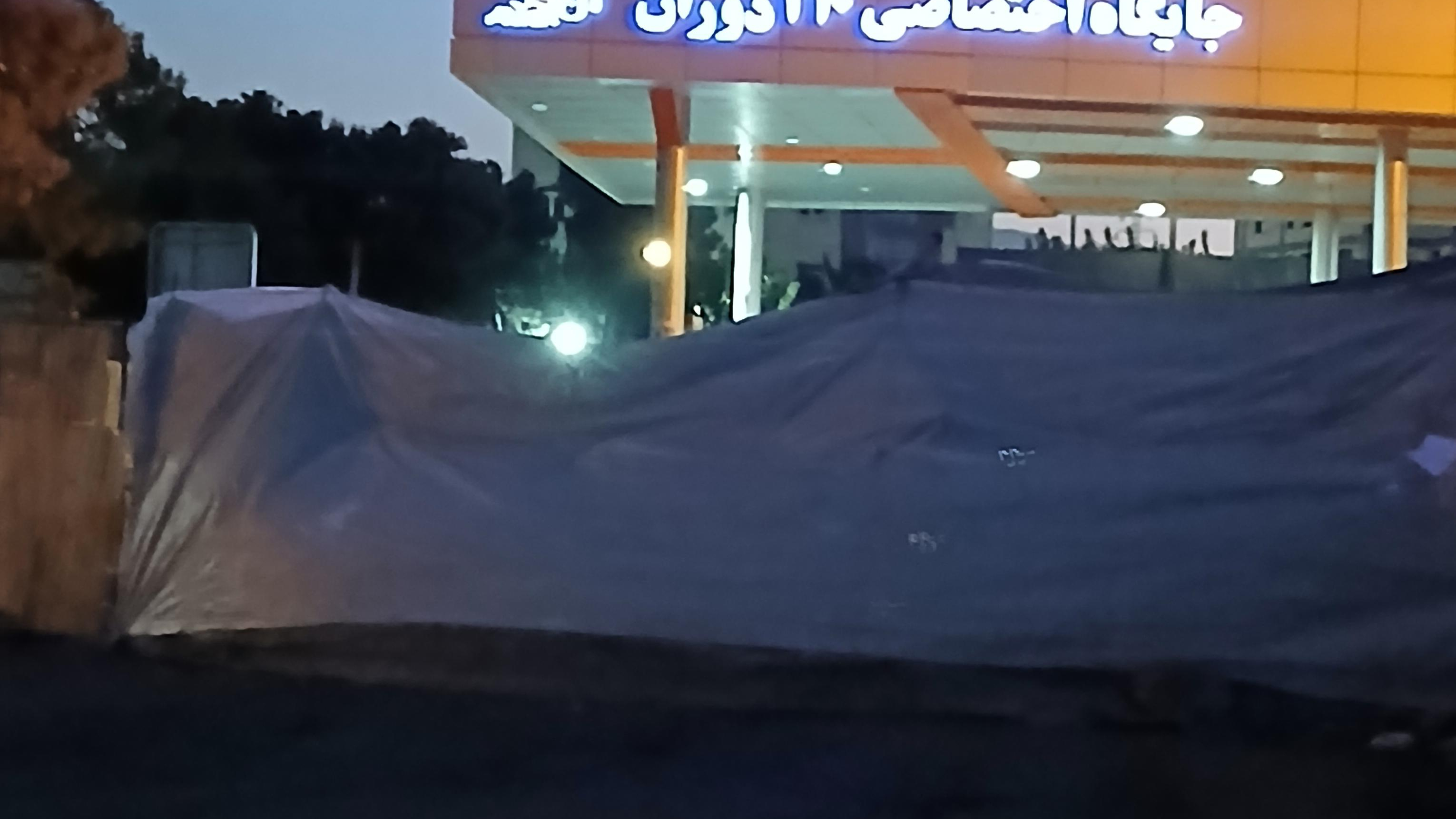 پمپ بنزین ۲۱۰ دوران