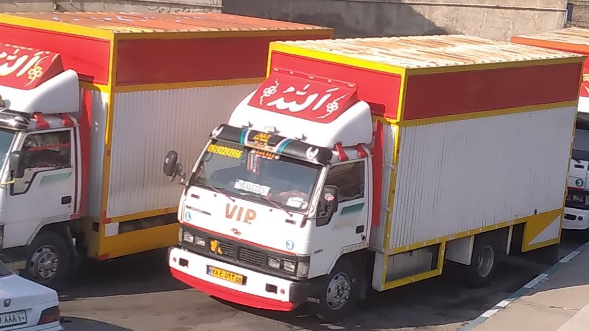 باربری شهرک چیتگر