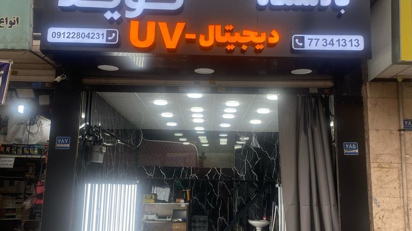 تشخیص رنگ خودرو نوید