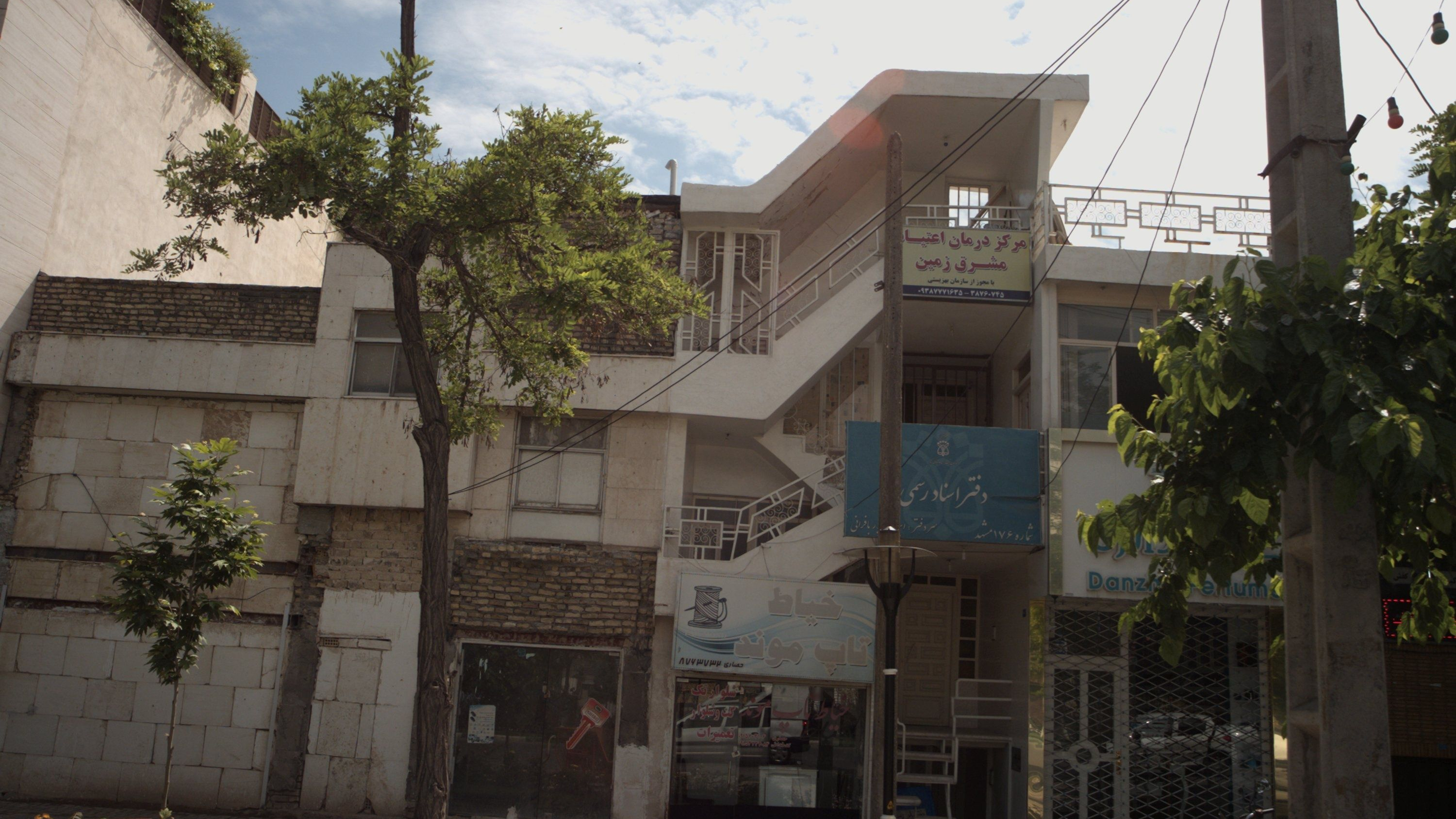 دفتر اسناد رسمی