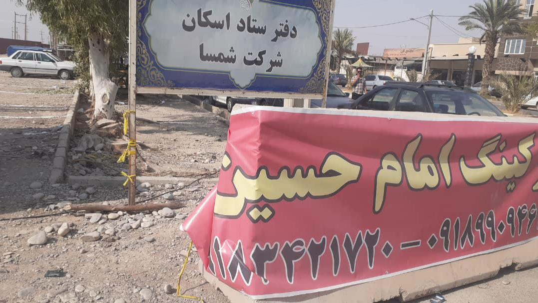 پارکینگ مسقف و سرپوشیده کلوندی