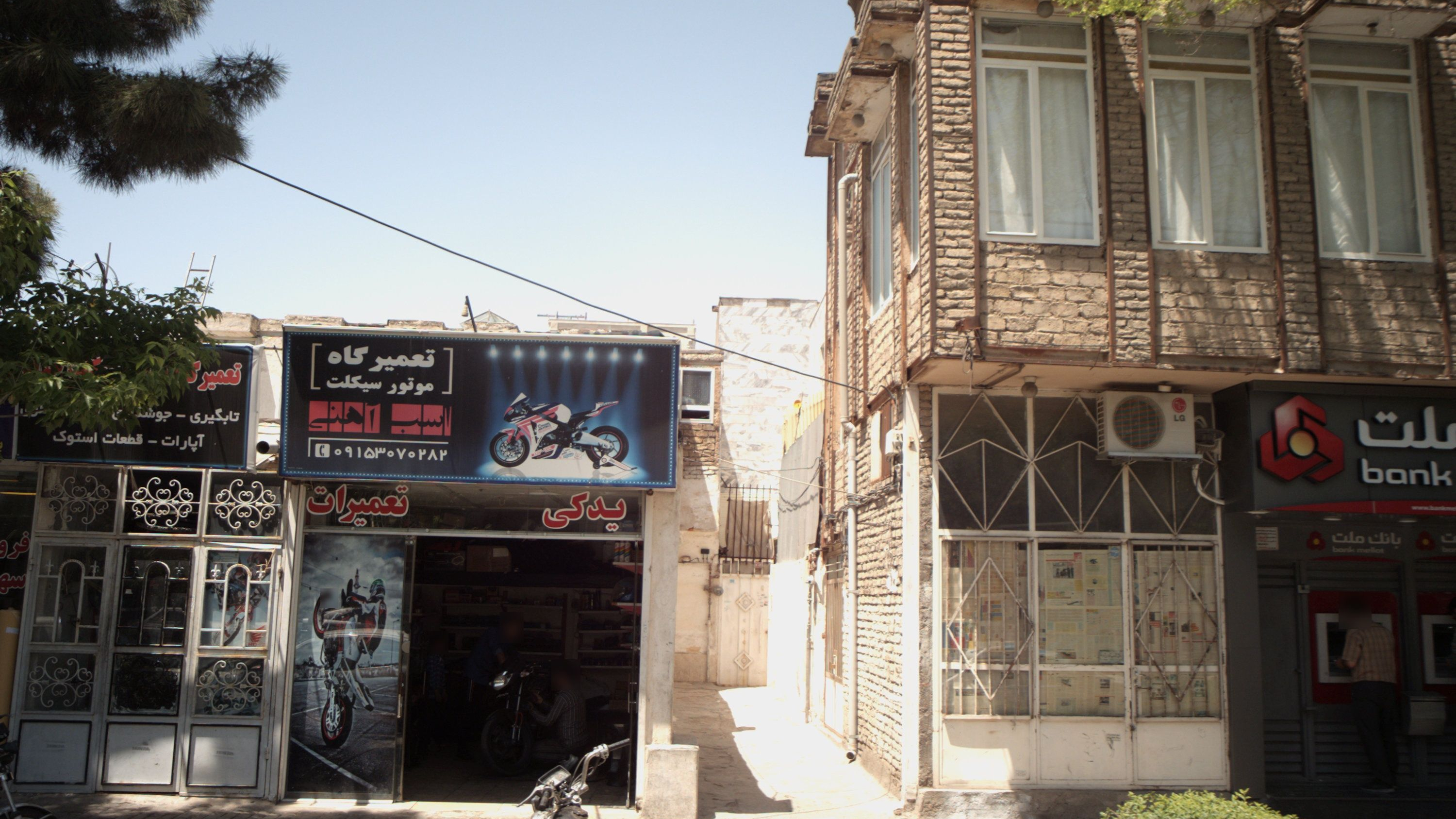 تعمیرگاه موتورسیکلت اسب آهنی