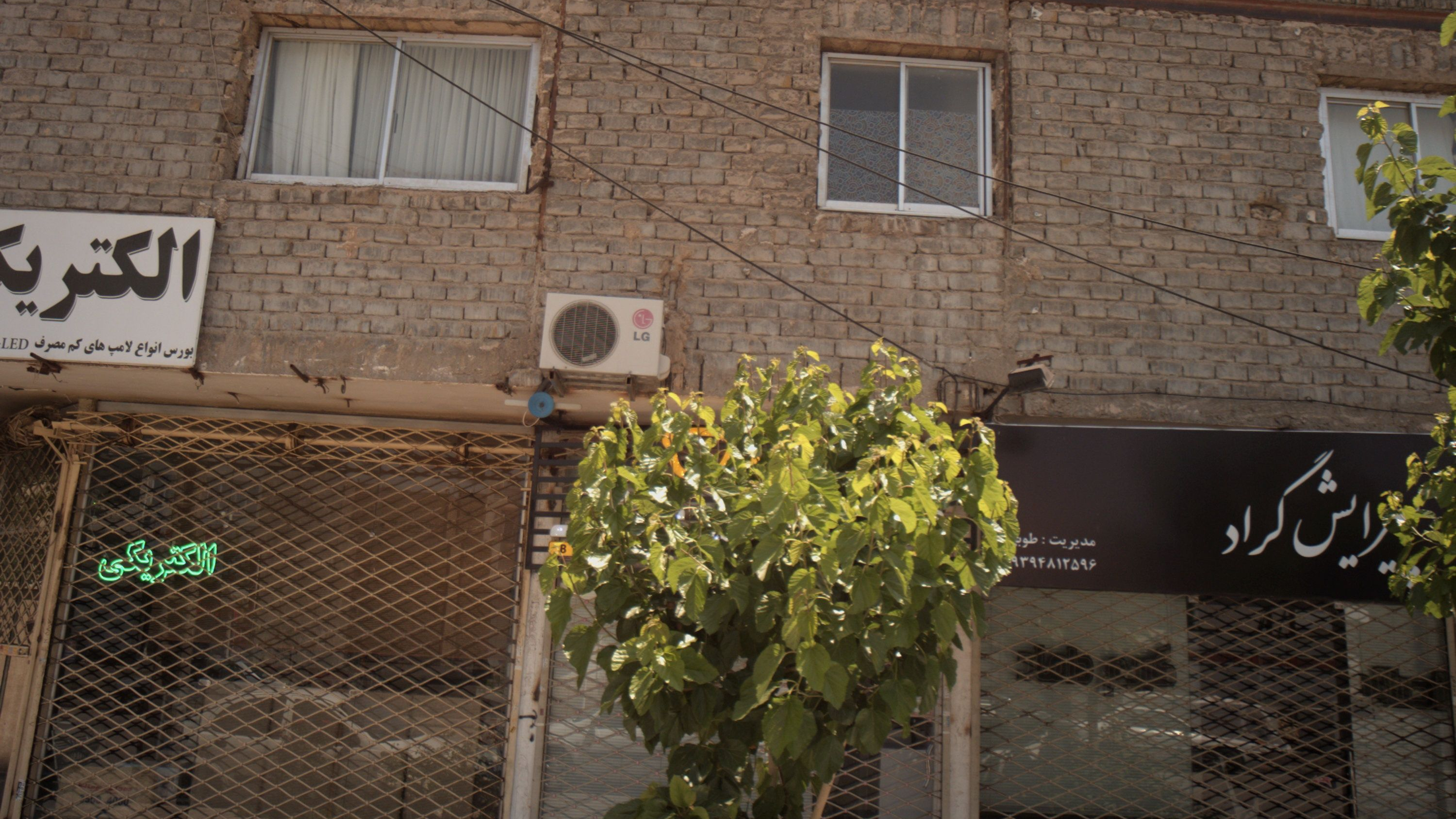 پیرایش گراد