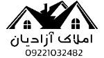 املاک آزادیان