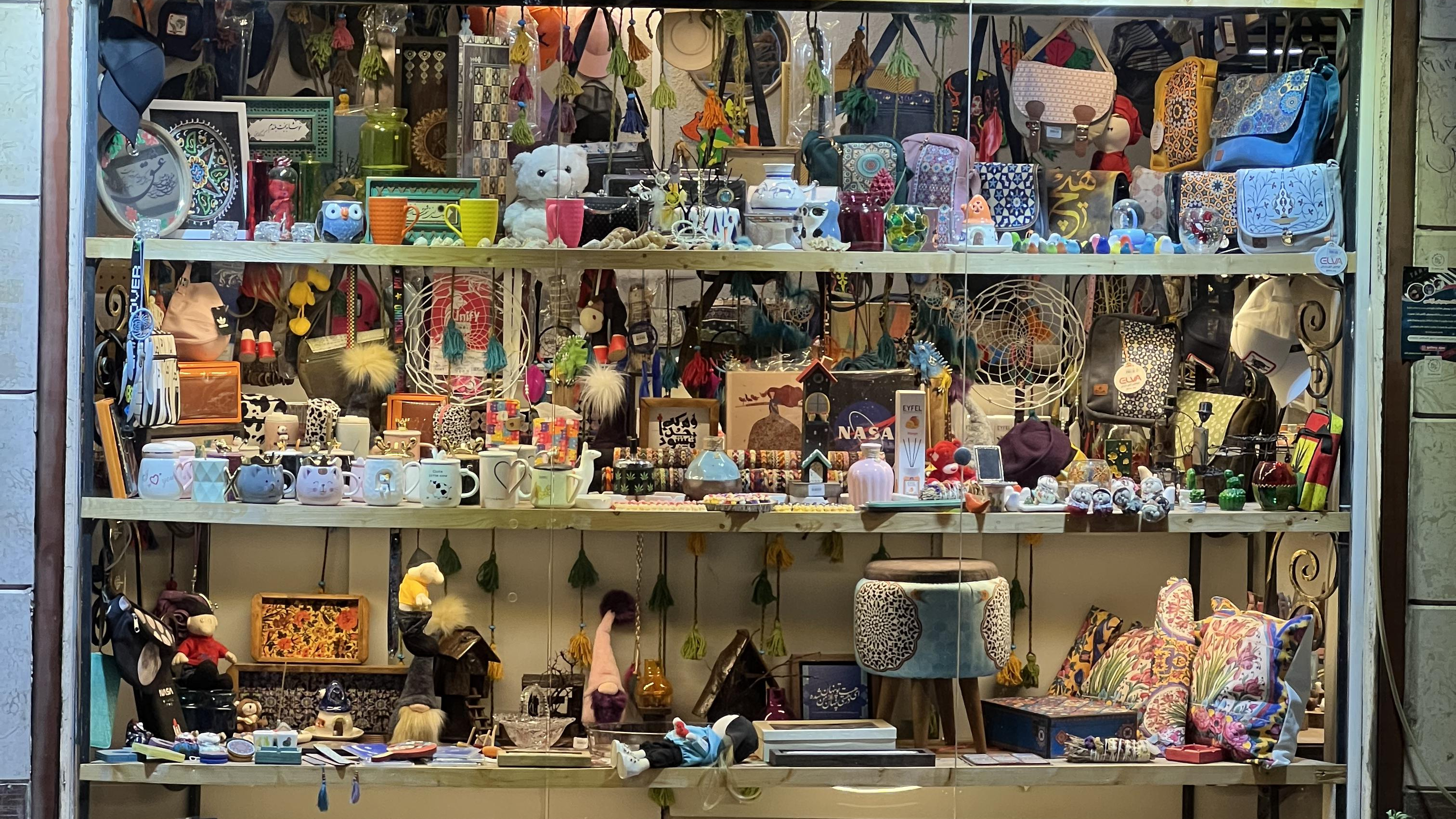 گالری آژاکس