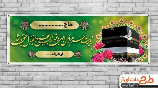 چاپخانه ری را