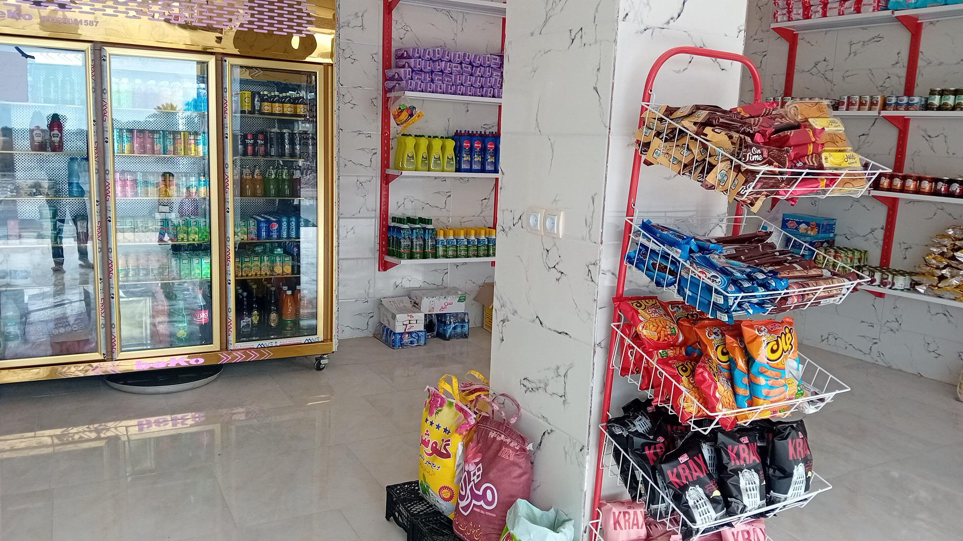هایپر مارکت محمد