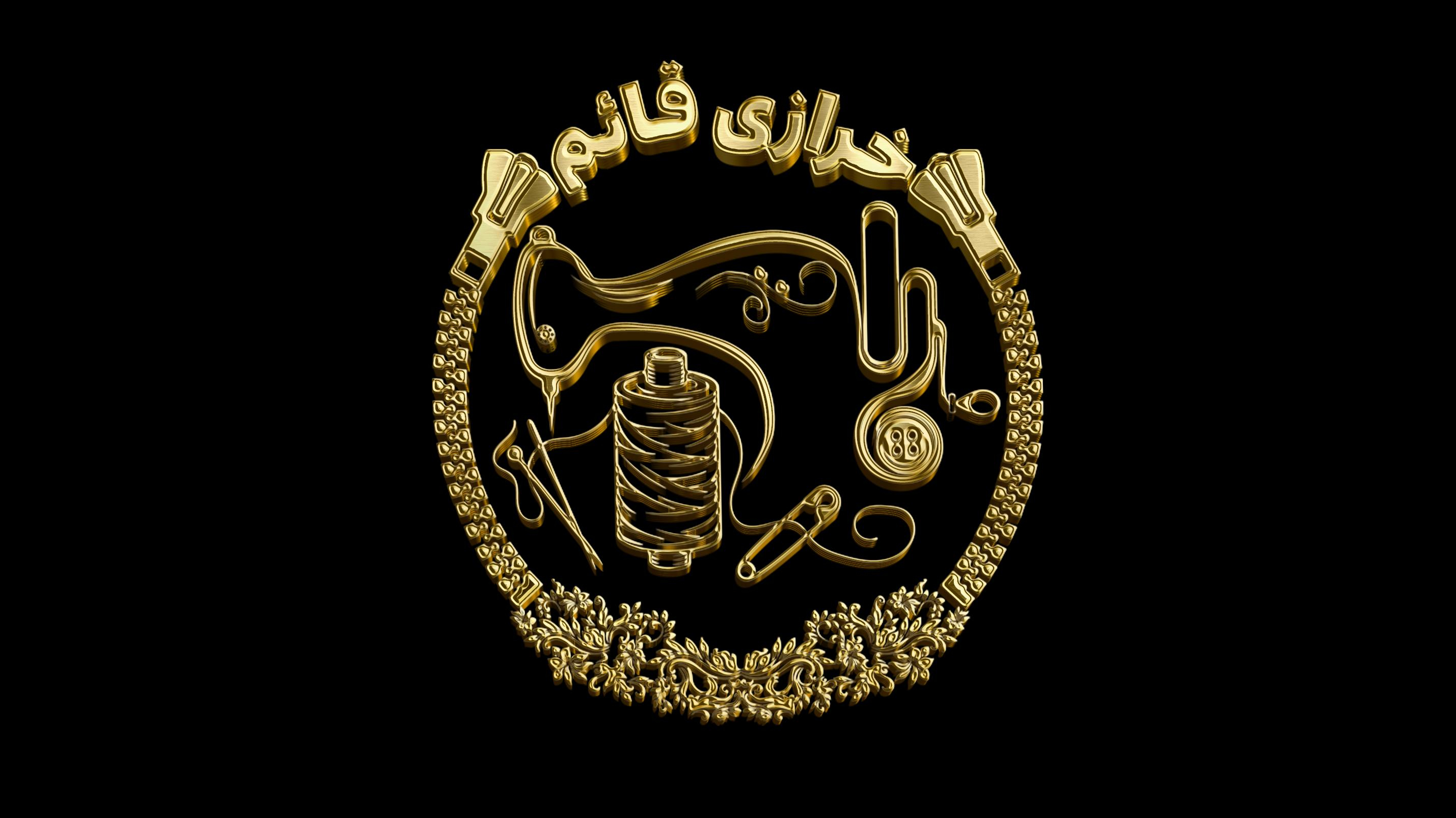 خرازی قائم
