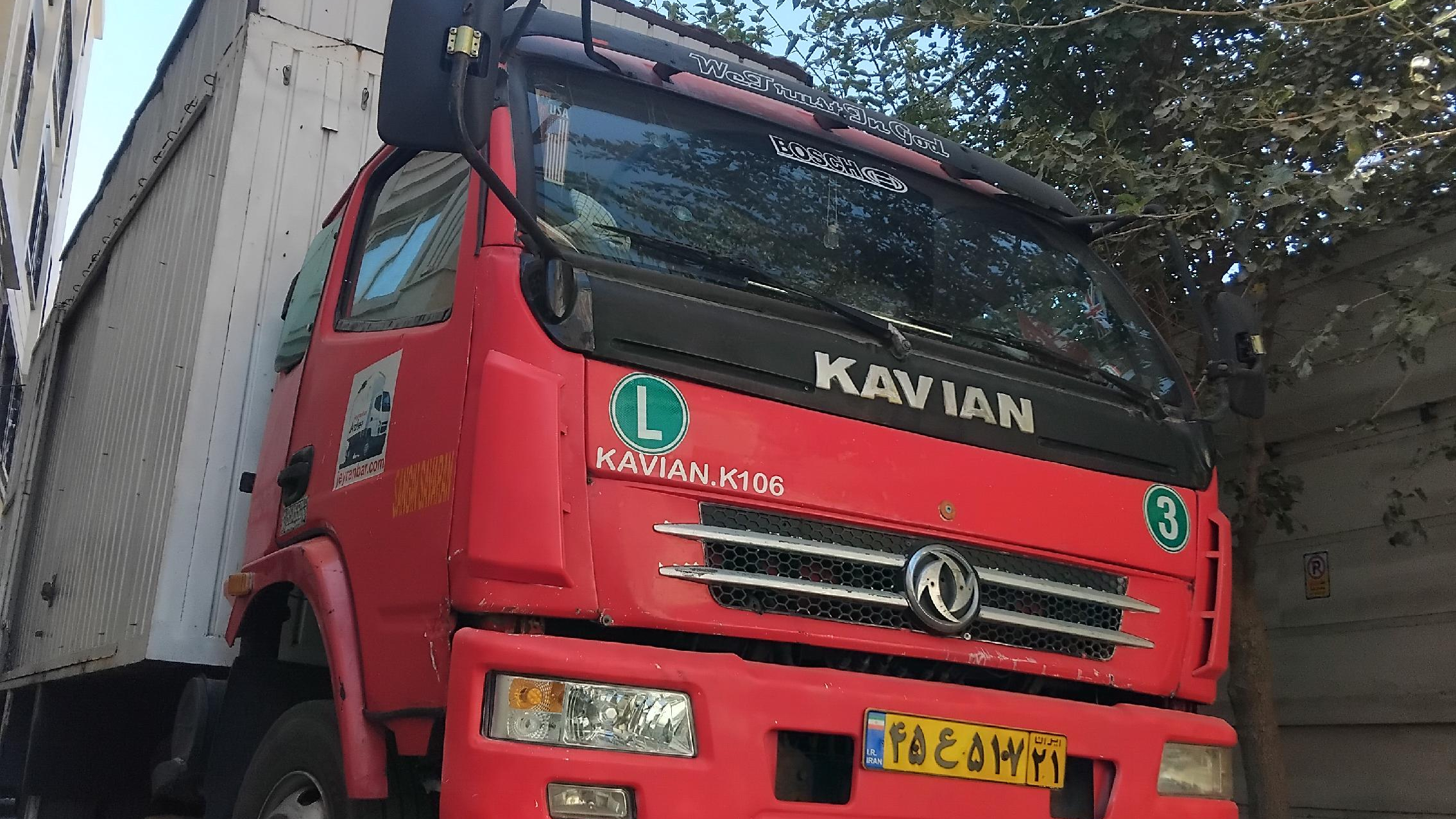 باربری شهریار