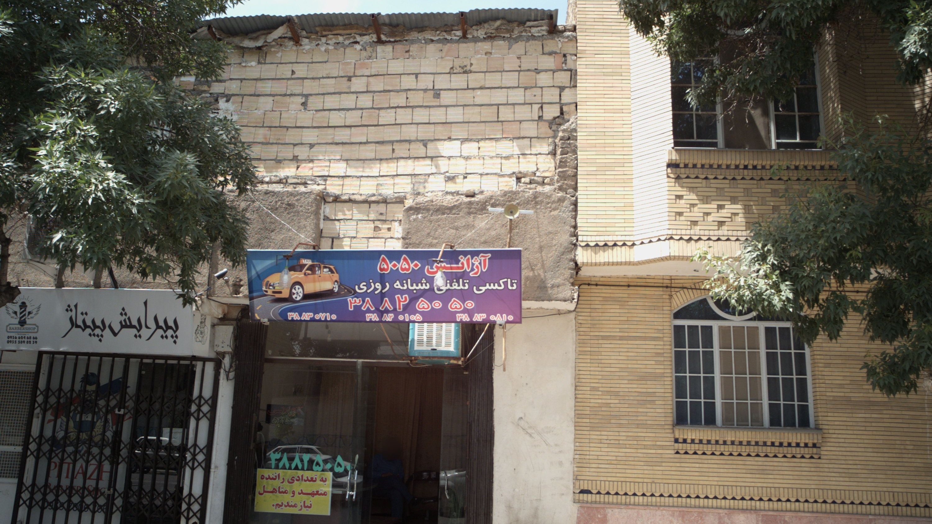 پیرایش پیتاژ