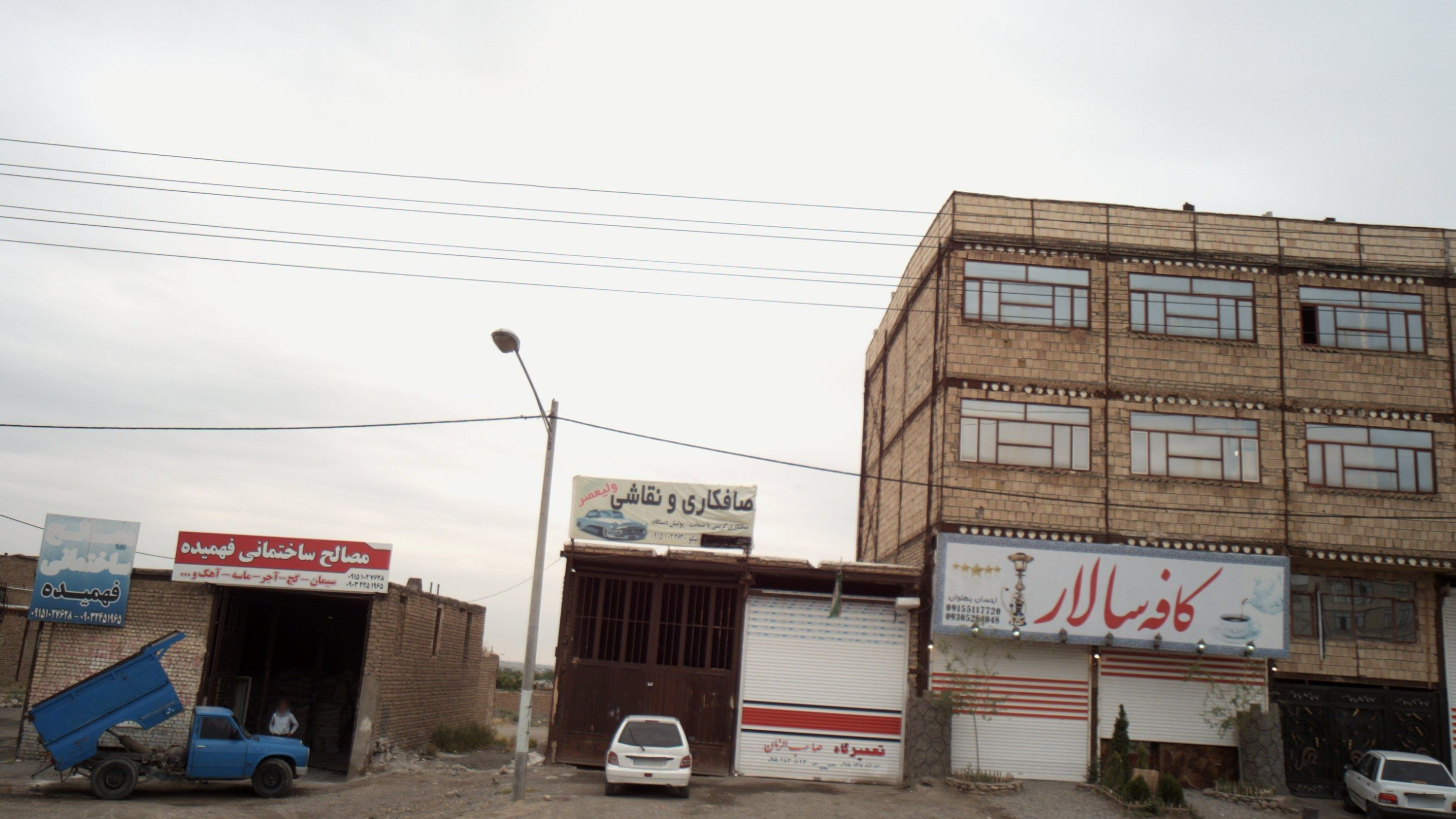 صافکاری و نقاشی ولیعصر