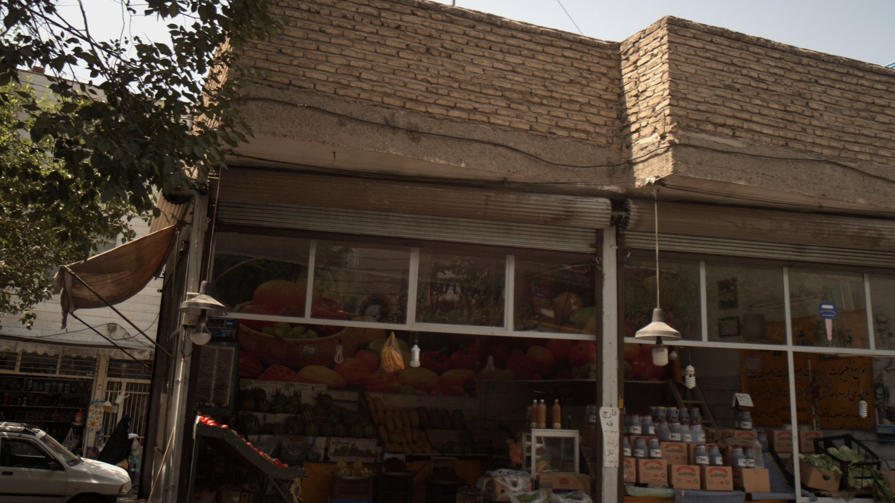 میوه فروشی