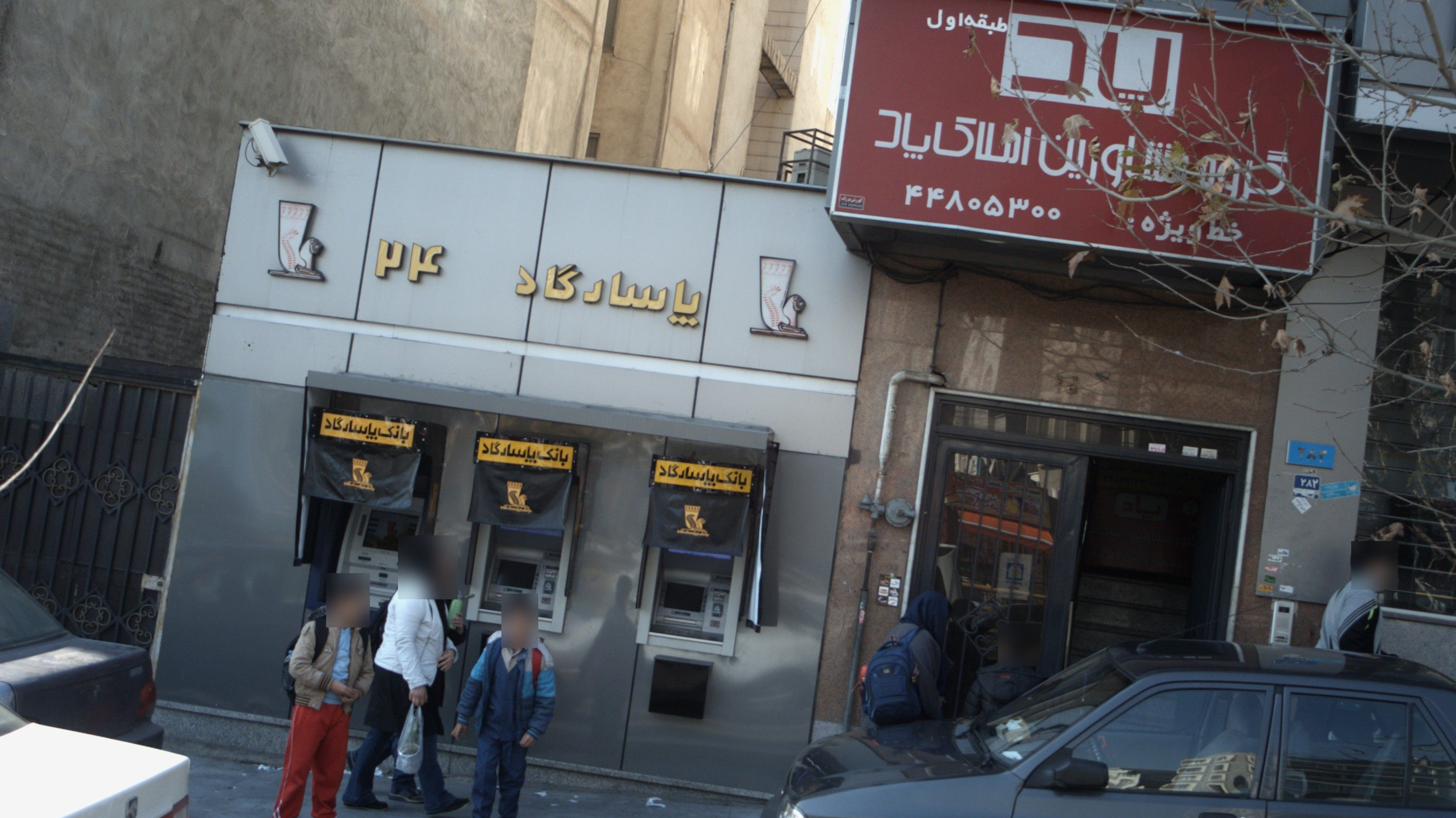 گروه مشاورین املاک پاد