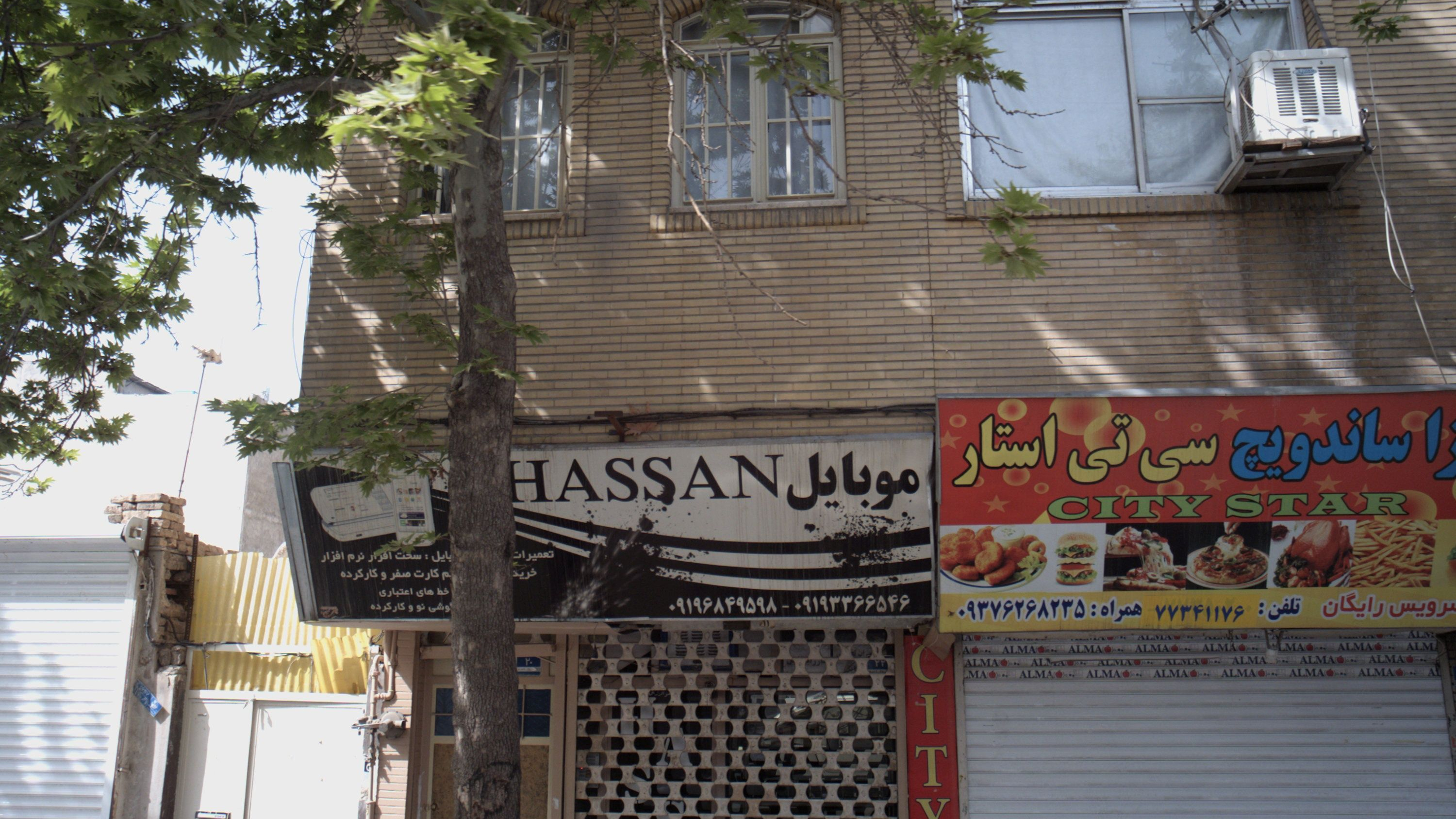 موبایل حسن