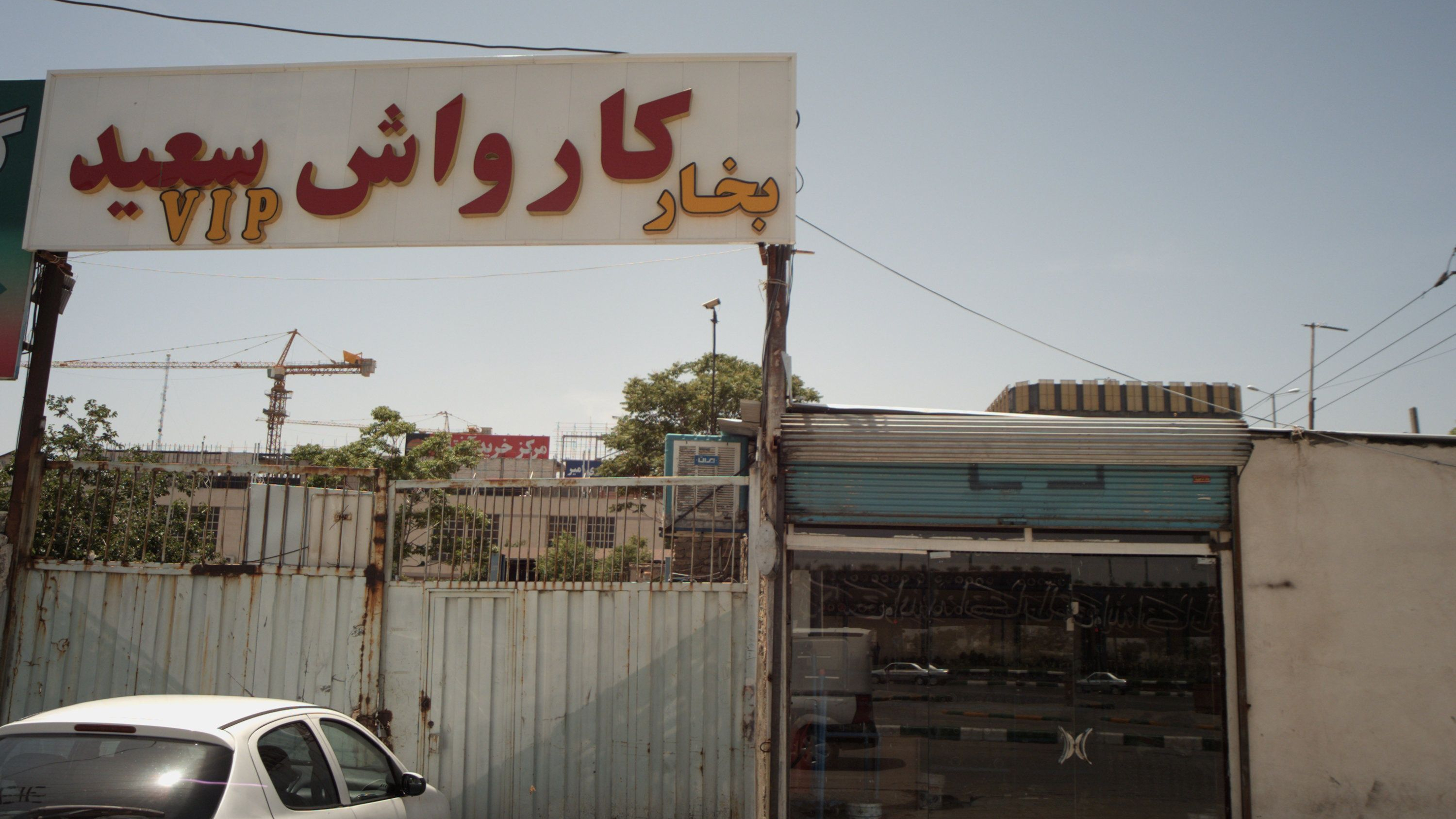 جلوبندی رضا رحیمی