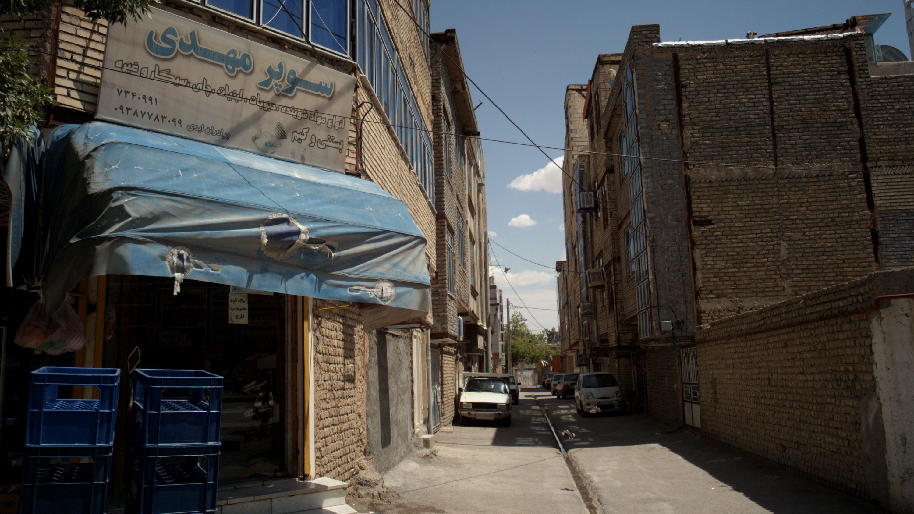 سوپر مهدی