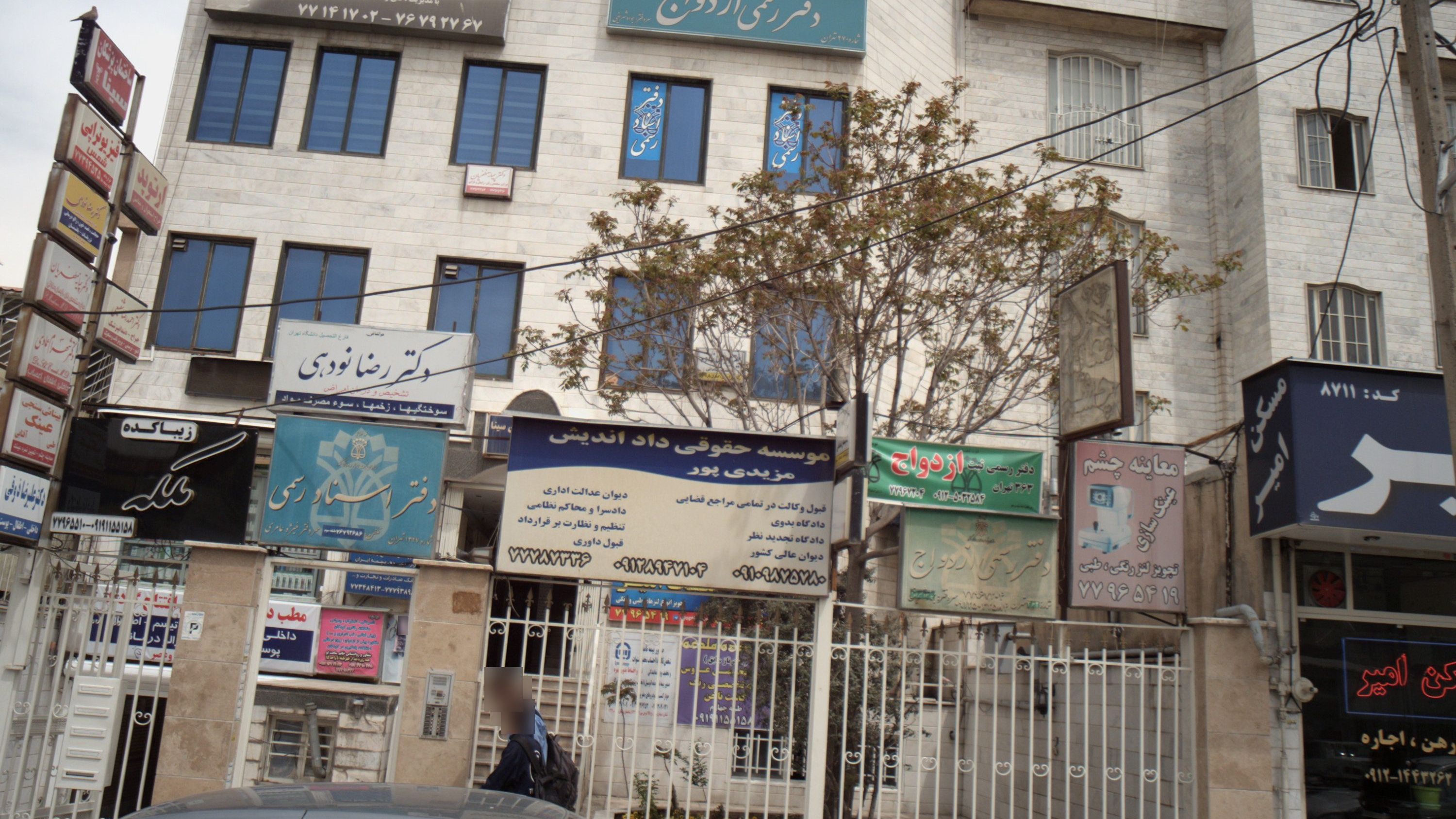 دکتر علیرضا ذوقی