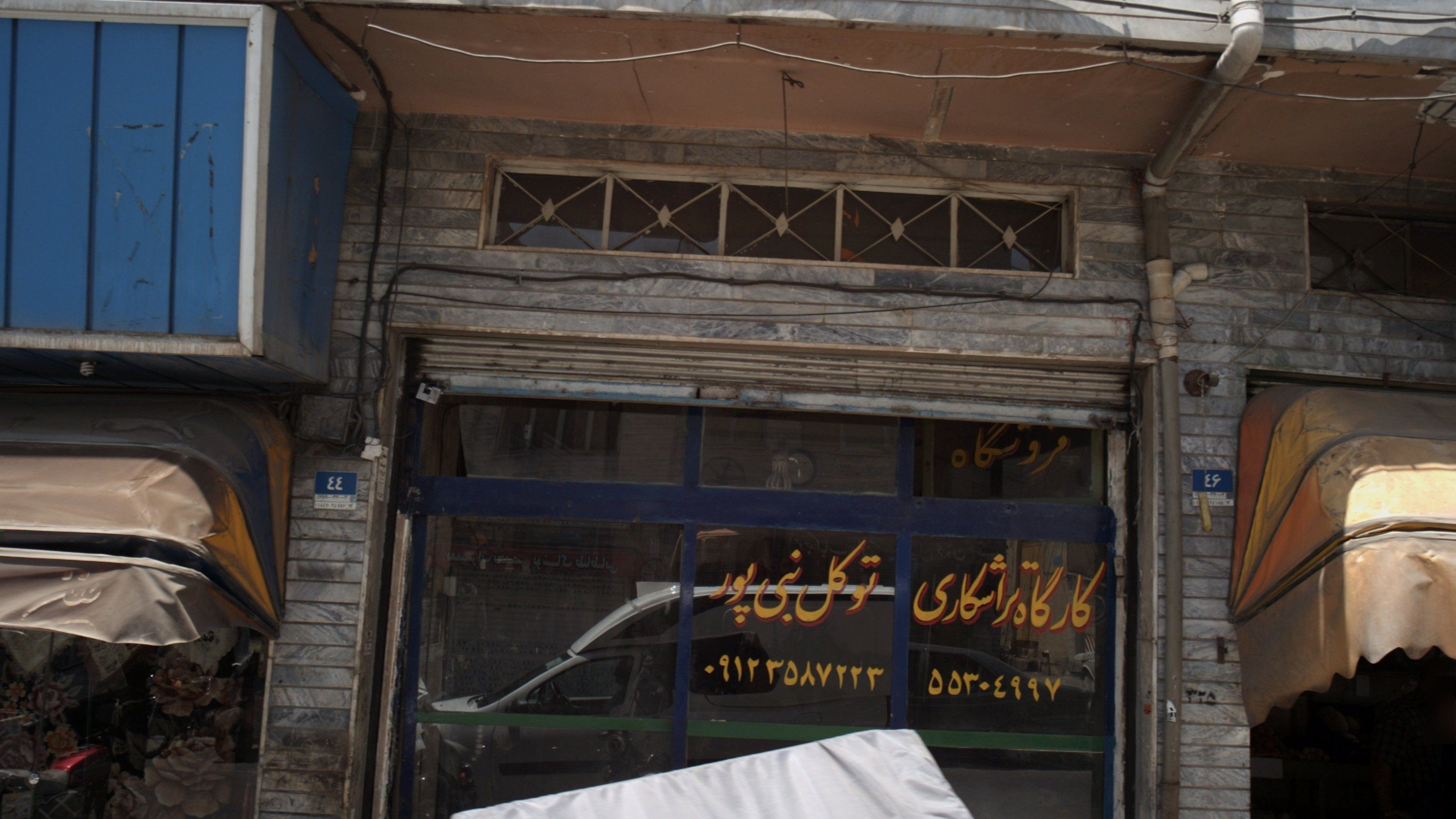 کارگاه تراشکاری توکل نبی پور