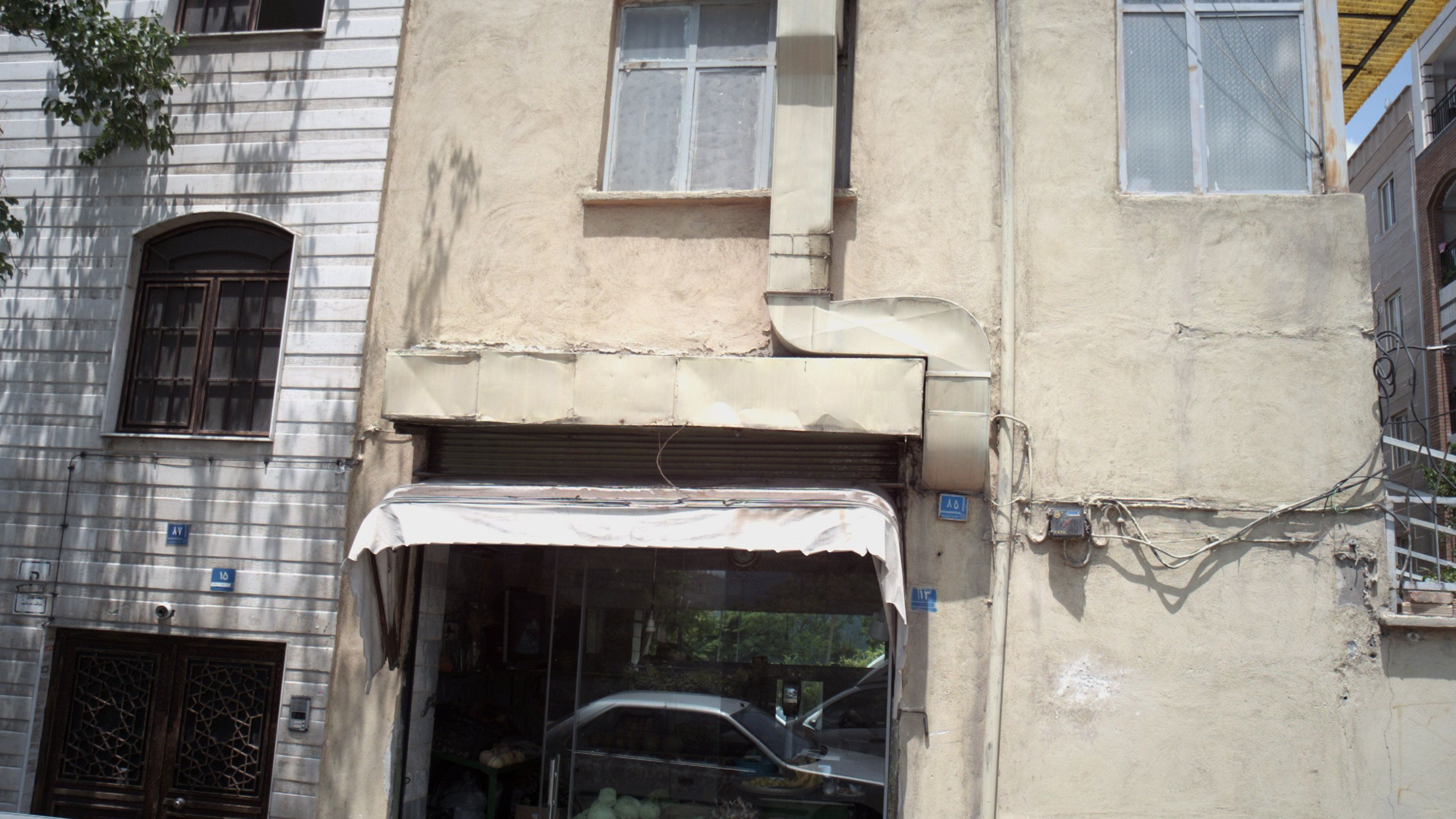 میوه فروشی