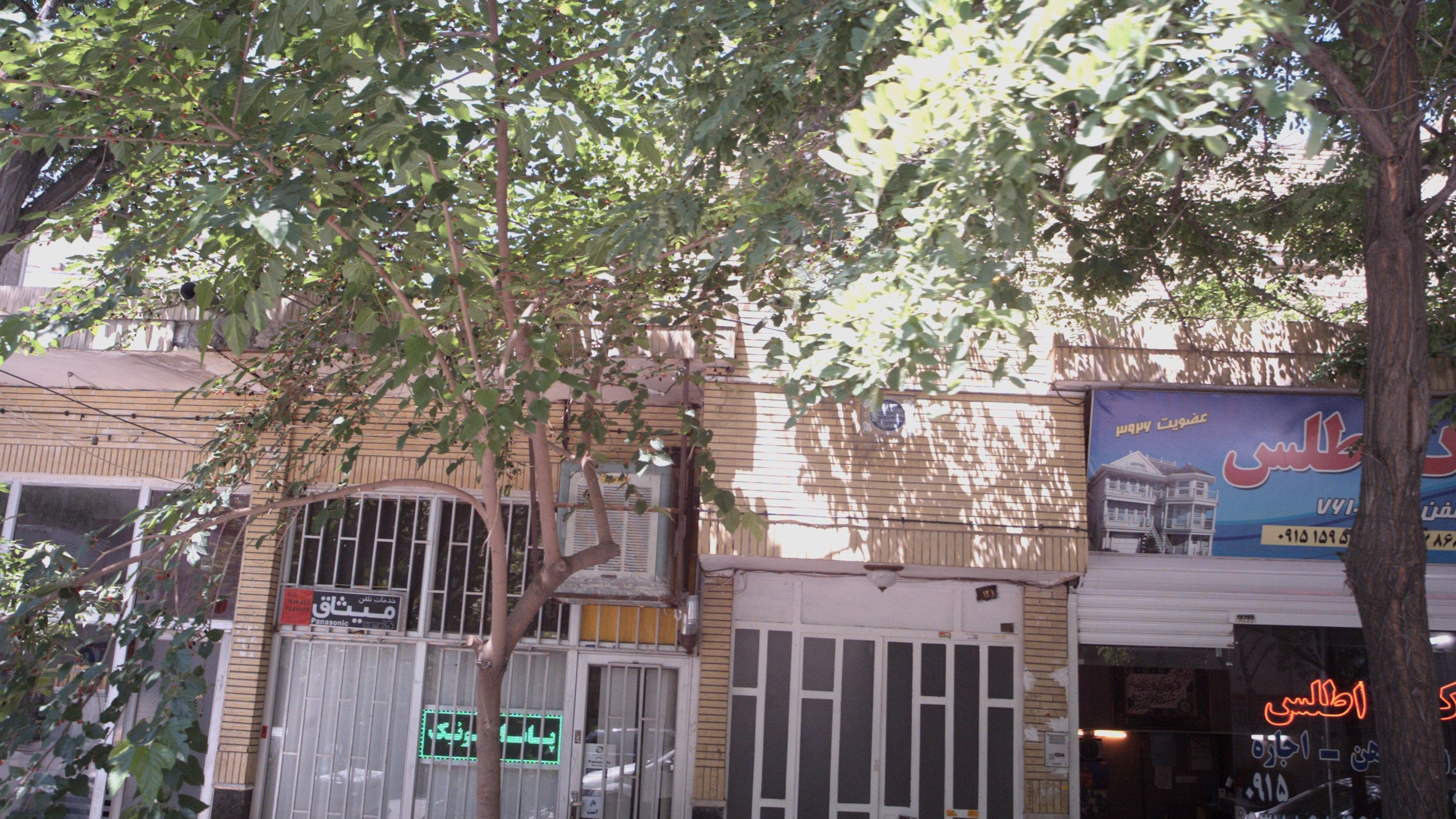 خدمات تلفن میثاق