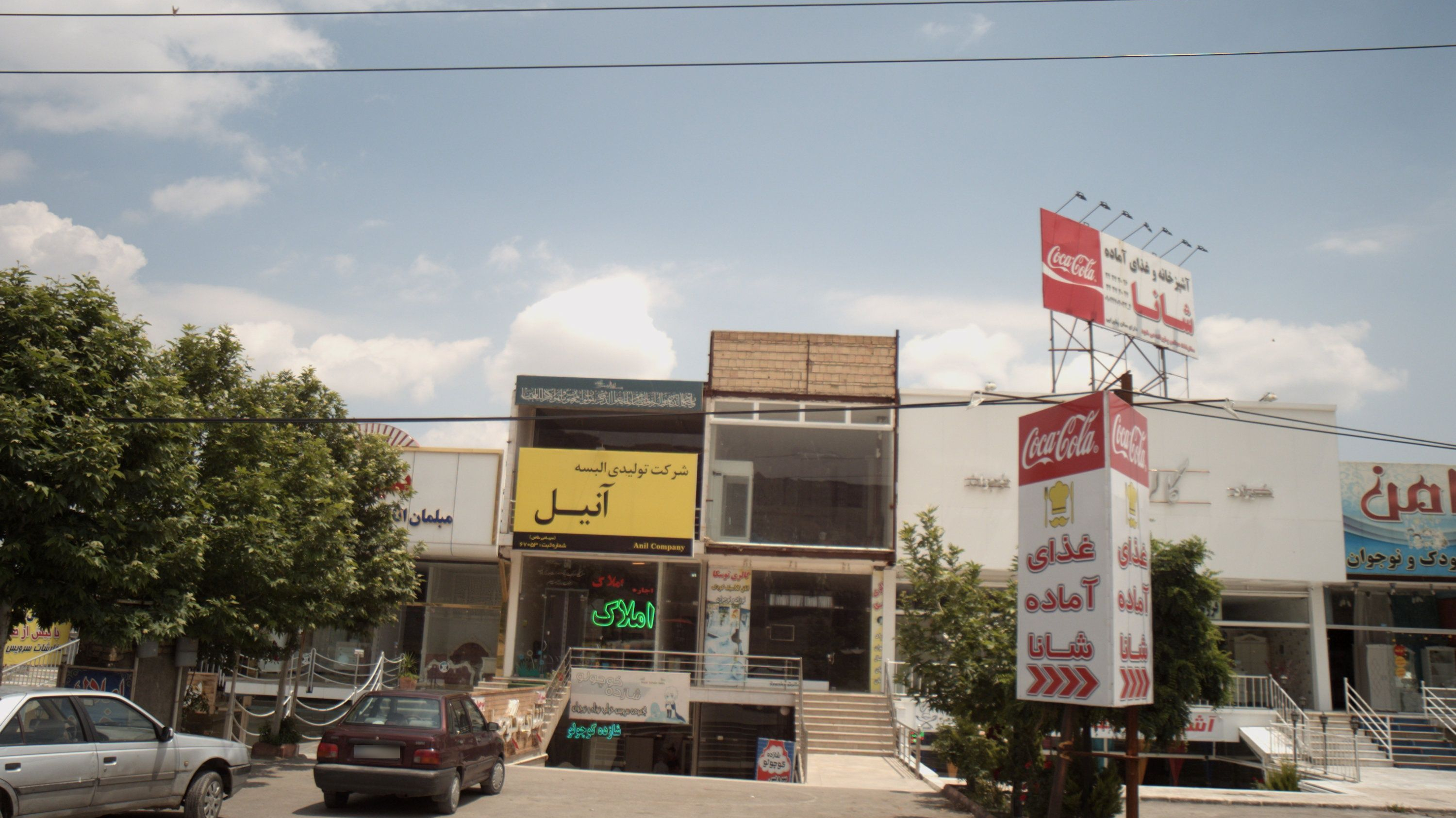 گالری توسکا
