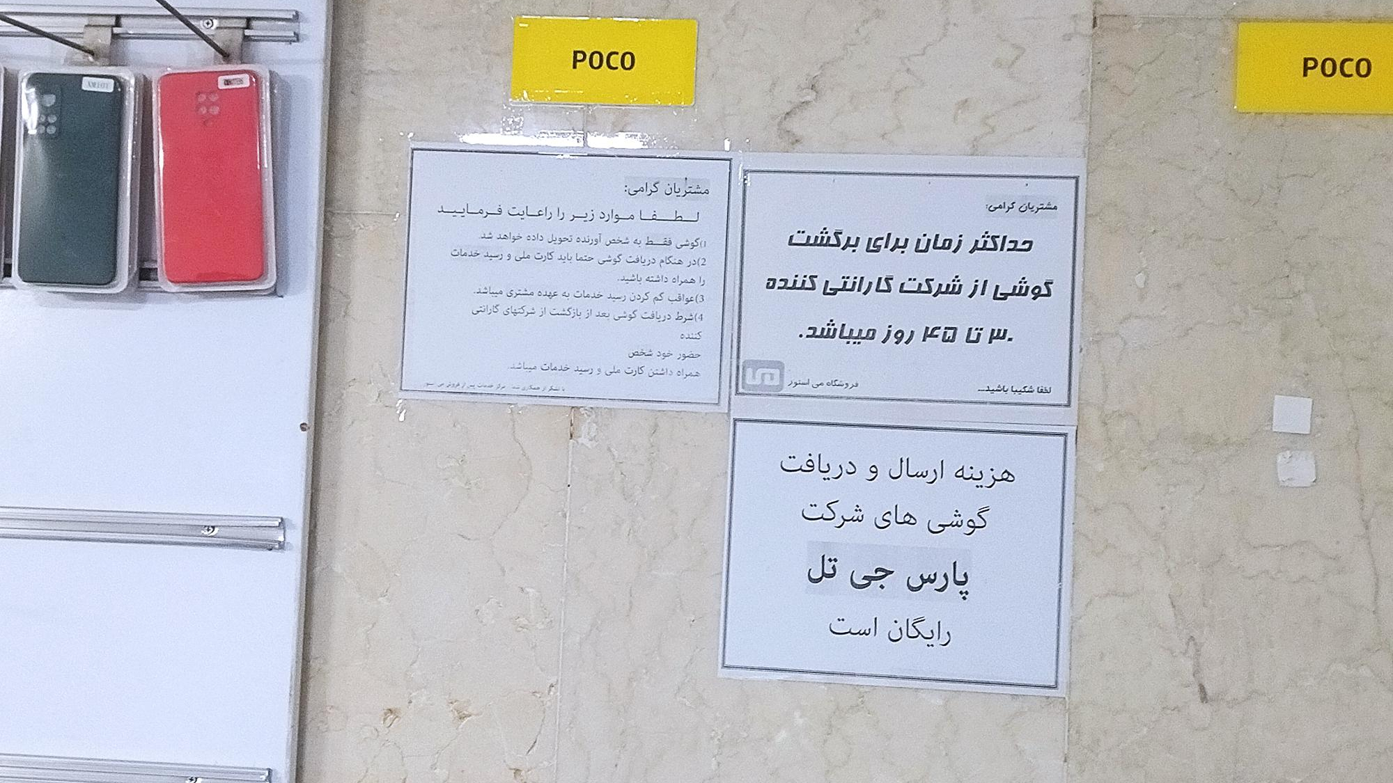 نمایندگی شیائومی