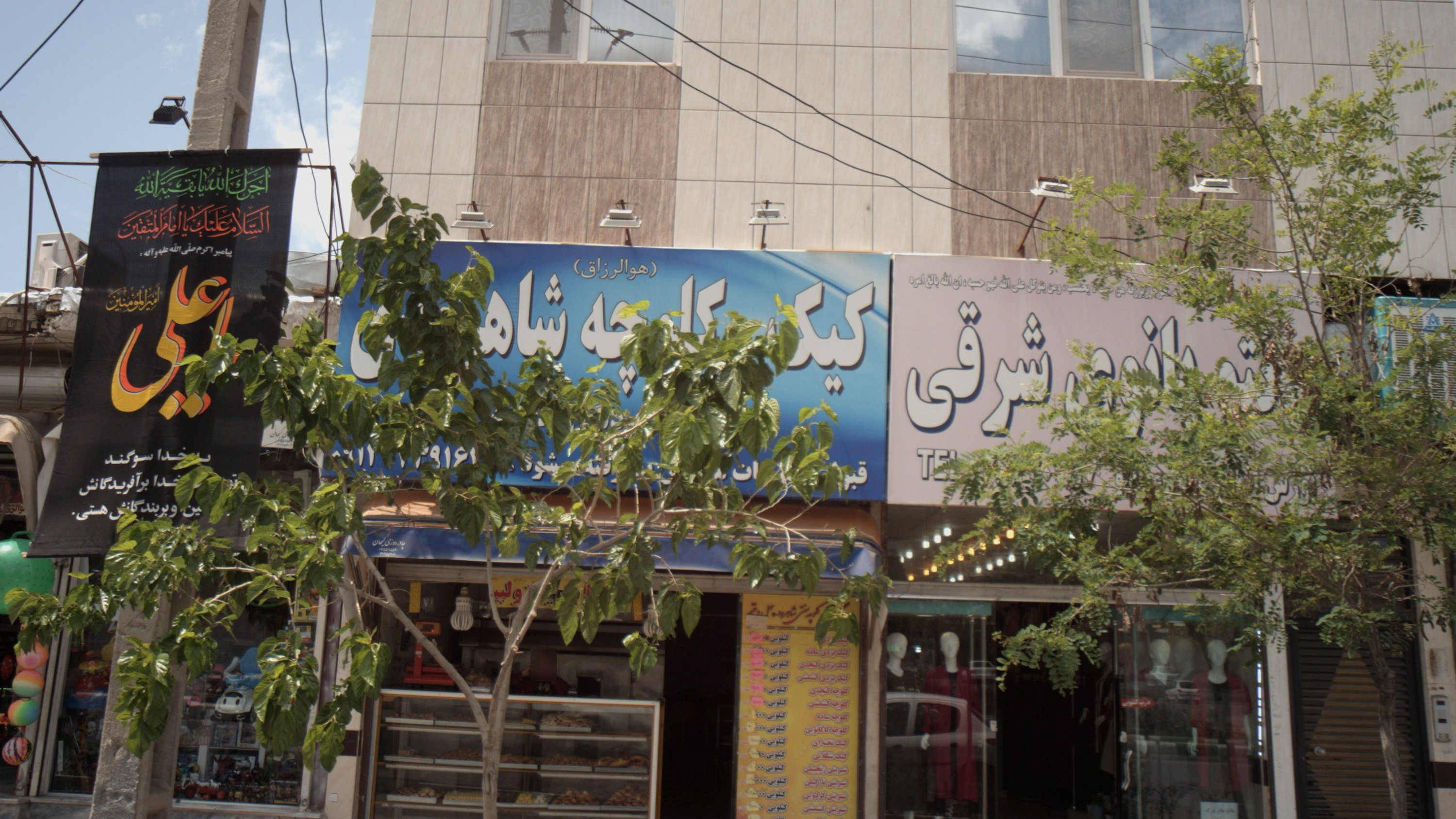 مانتو بانوی شرقی