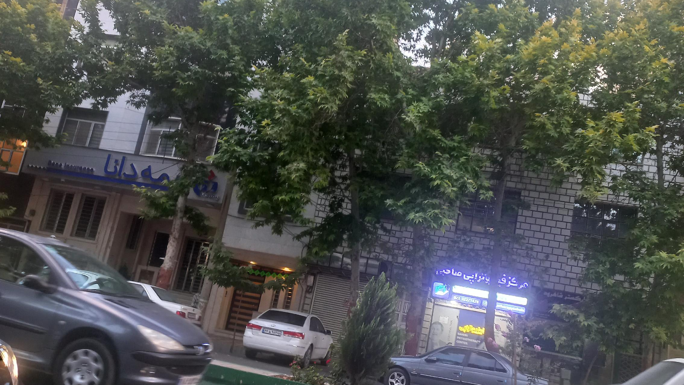 مهمانسرای بیمه دانا