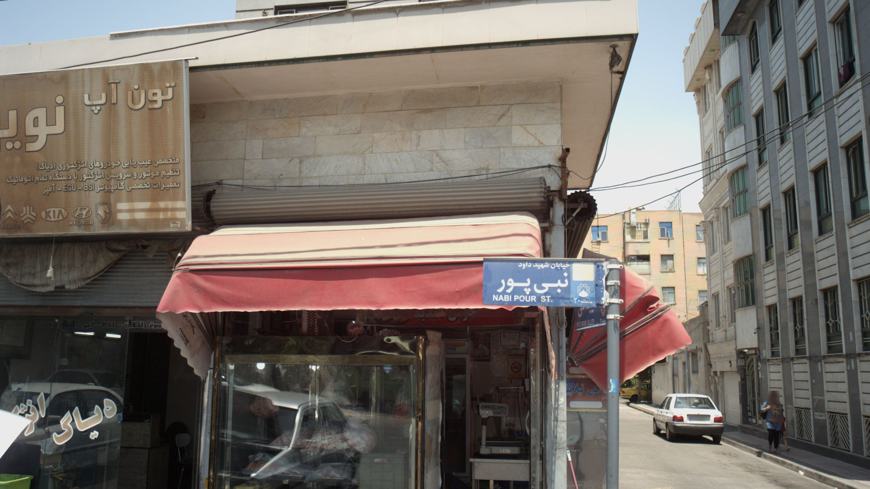 فروشگاه پروتئینی