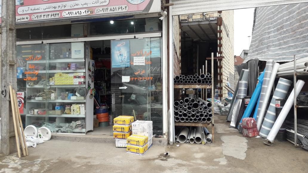 ابزار عزتی