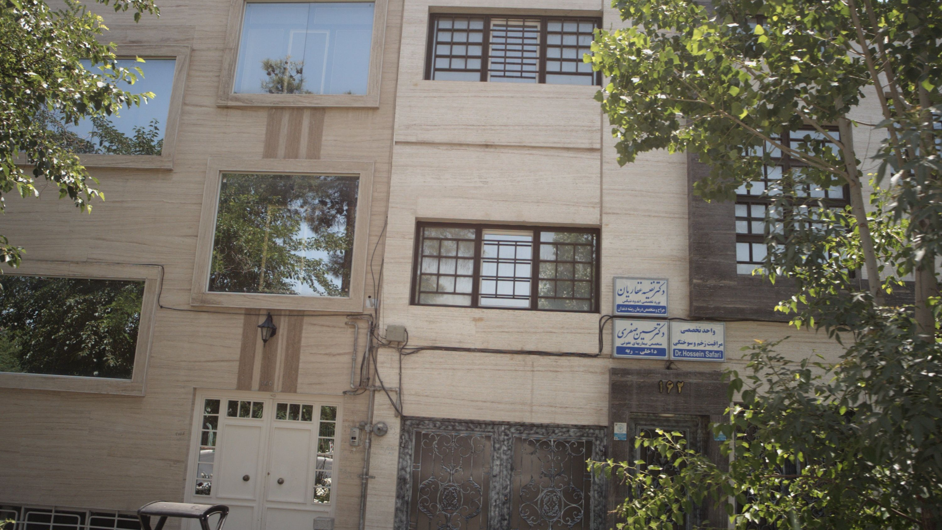 مطب دکتر حسین صفری