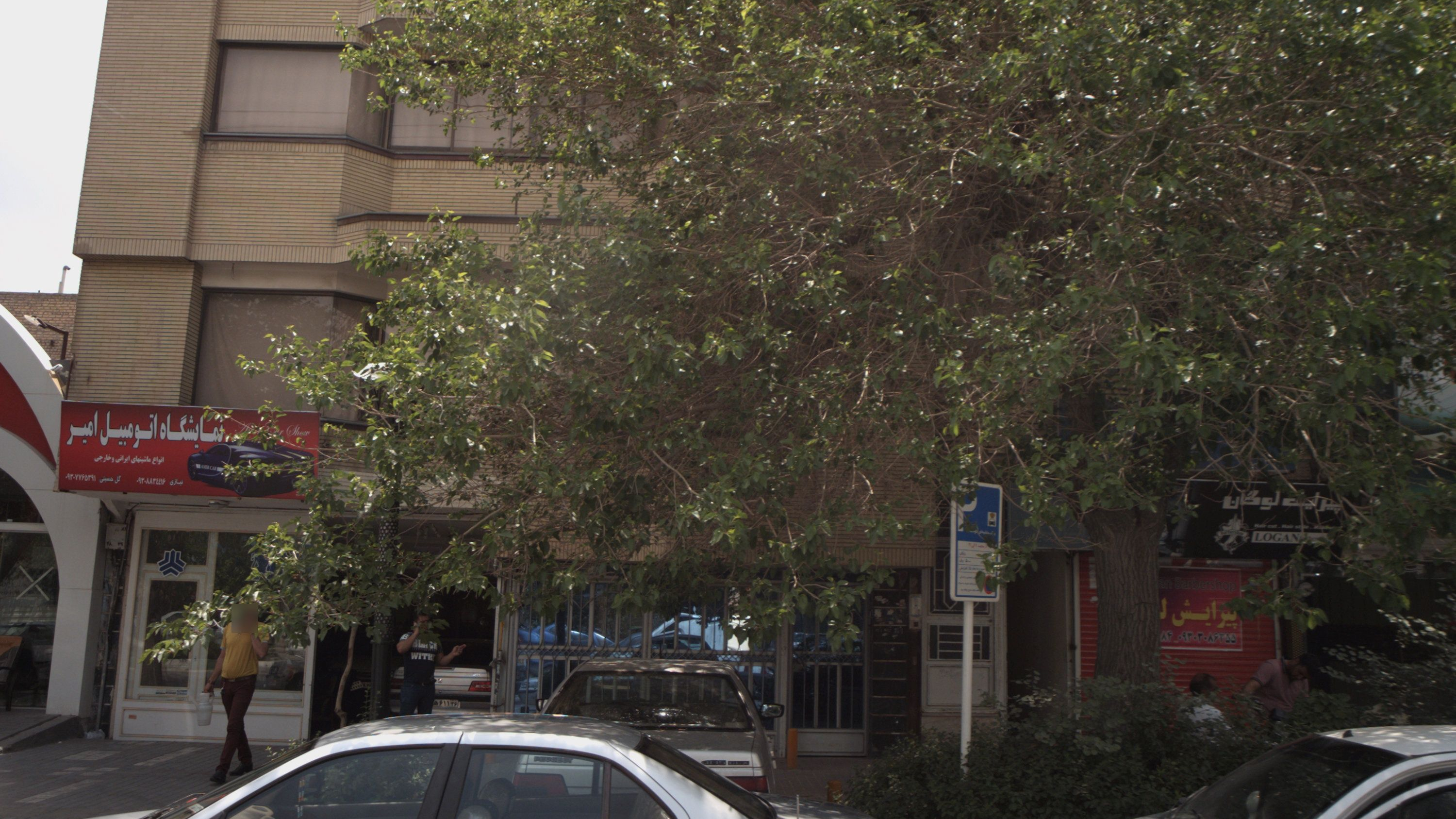 نمایشگاه اتومبیل امیر