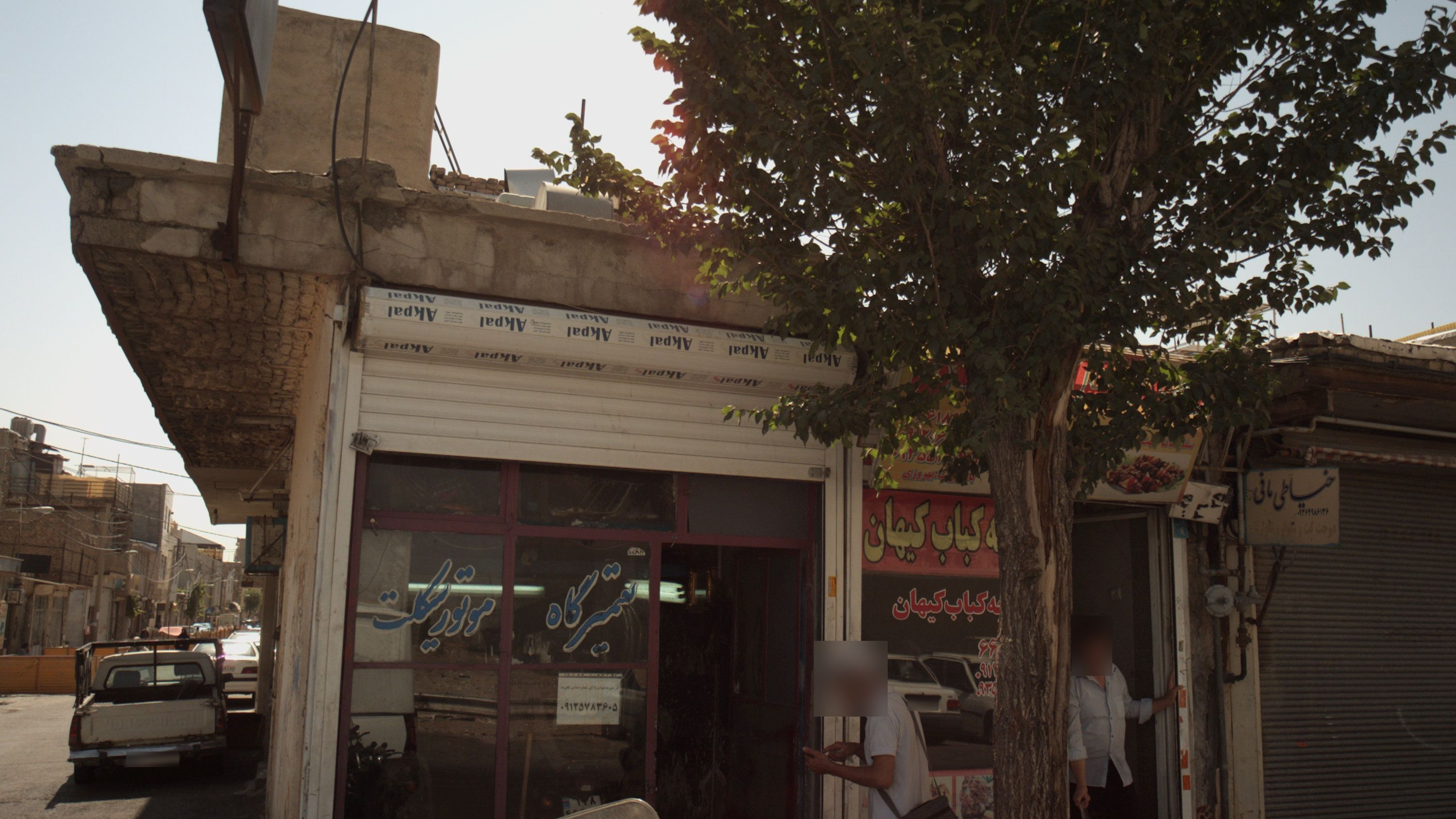 خیاطی مافی
