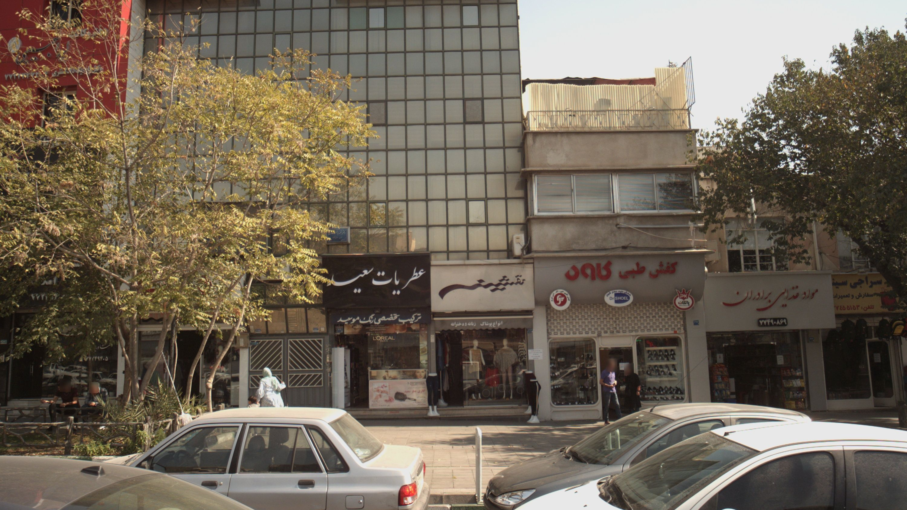 فروشگاه پوشاک نقشینه