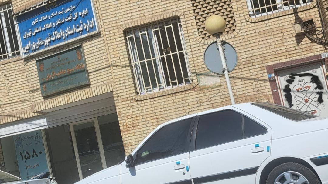 پایگاه‌بسیج‌صاحب‌الزمان‌(عج)