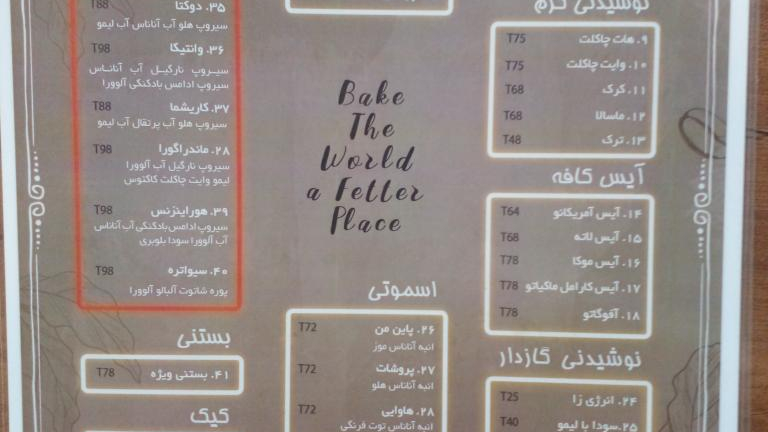 کافه کتان