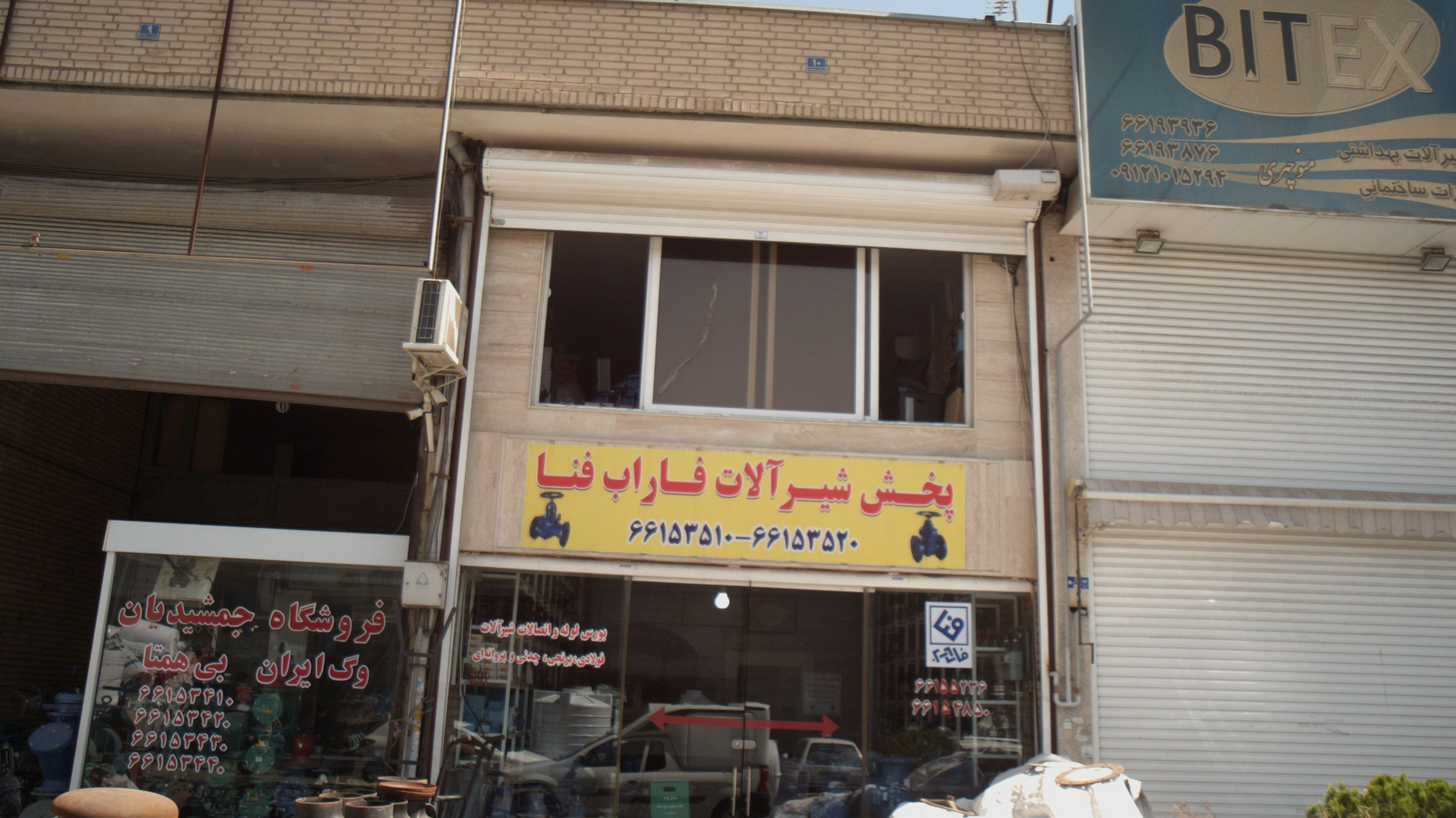 پخش شیرآلات فاراب فنا