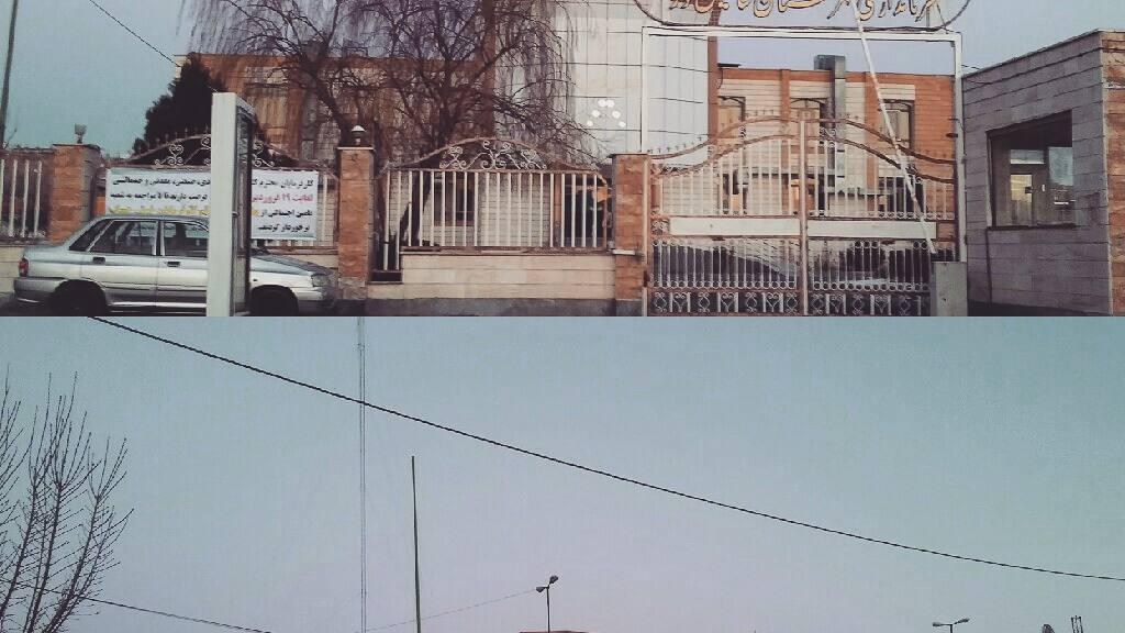 فرمانداری شهرستان شاهین دژ