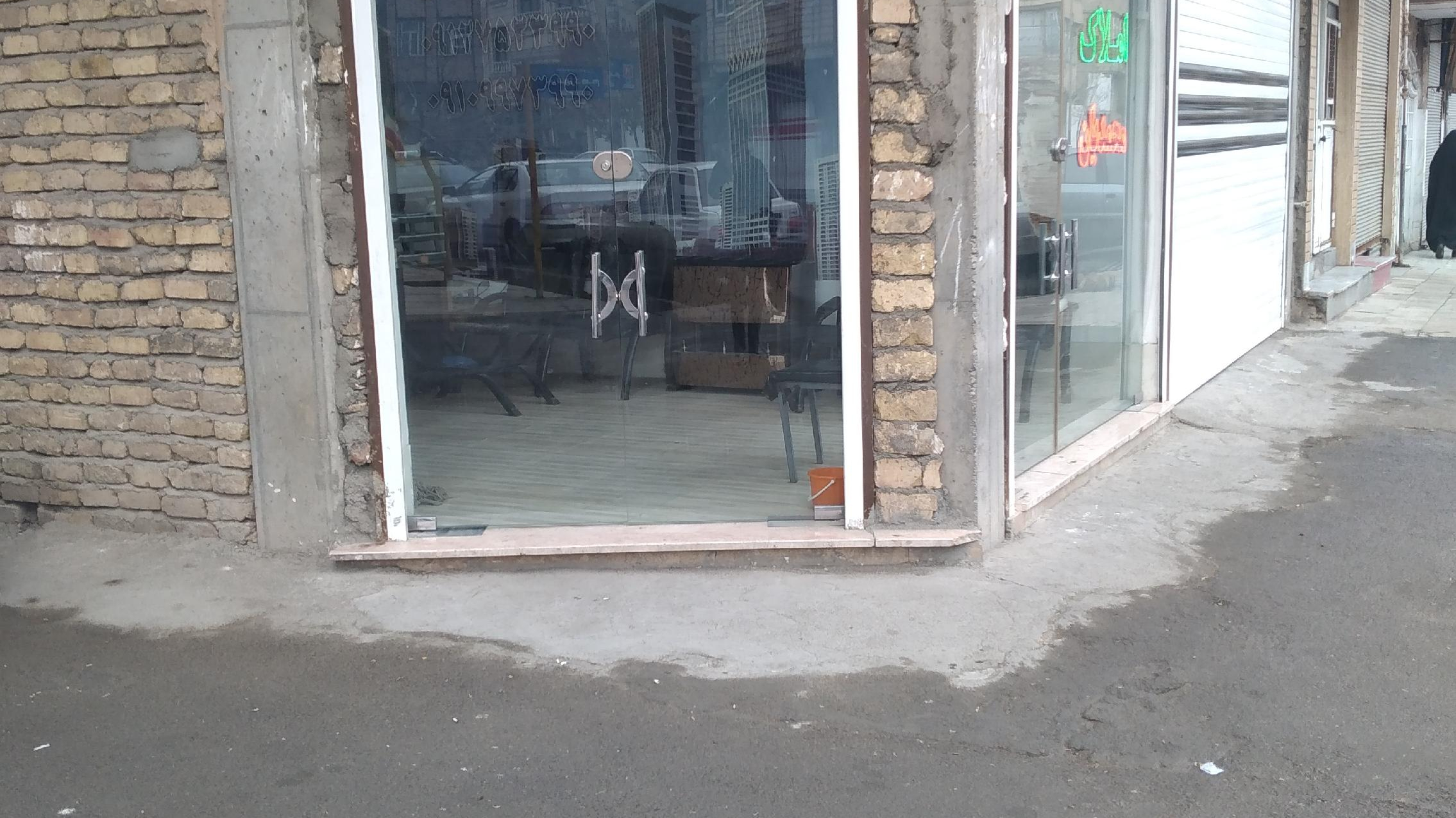 املاک محمدیان